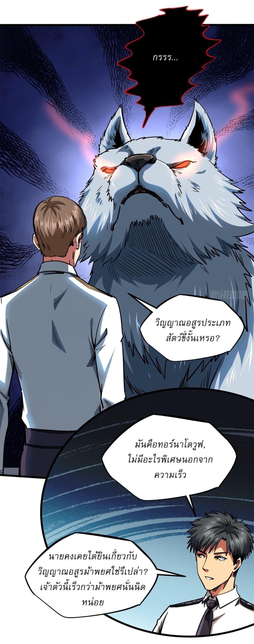 Manga-lc-com อ่านมังงะ อ่านการ์ตูน ออนไลน์ ฟรี Super God Gene ตอนที่ 1 2 3 4 5 6 7 8 9 10 11 12 13 14 ฟรี ไม่มีโฆษณา Manga-lc - อ่าน มังงะ อ่าน การ์ตูน ออนไลน์ อ่านมังงะ ฟรี