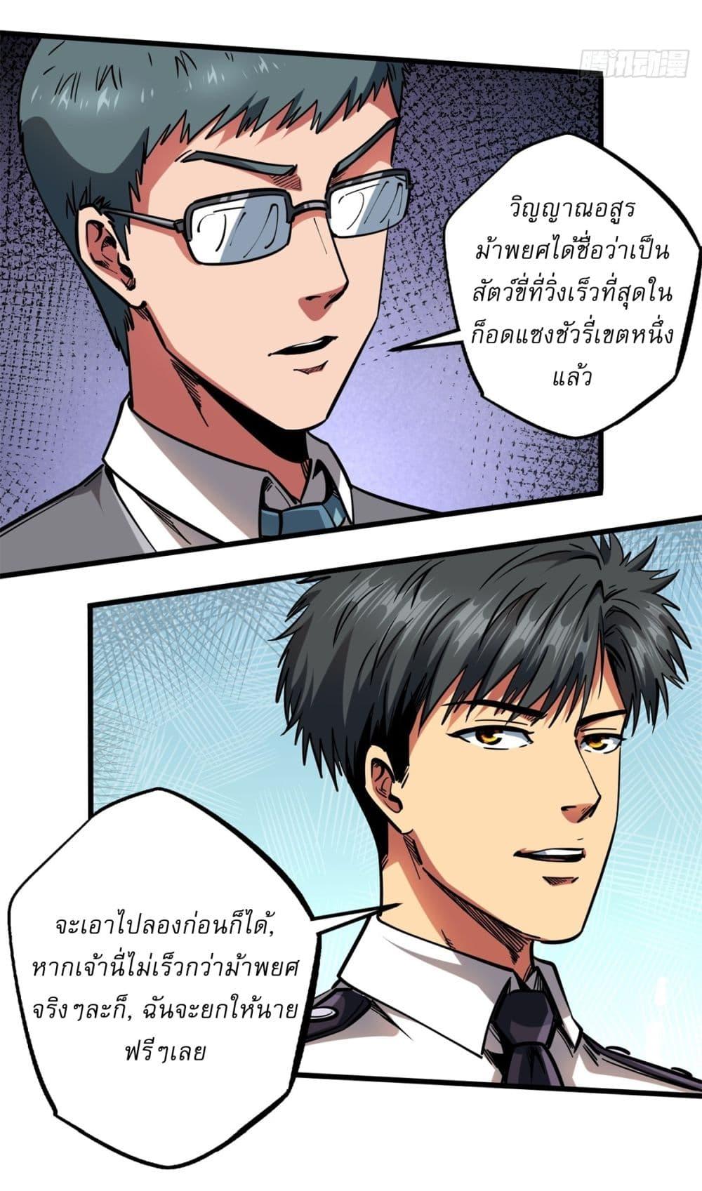 Manga-lc-com อ่านมังงะ อ่านการ์ตูน ออนไลน์ ฟรี Super God Gene ตอนที่ 1 2 3 4 5 6 7 8 9 10 11 12 13 14 ฟรี ไม่มีโฆษณา Manga-lc - อ่าน มังงะ อ่าน การ์ตูน ออนไลน์ อ่านมังงะ ฟรี