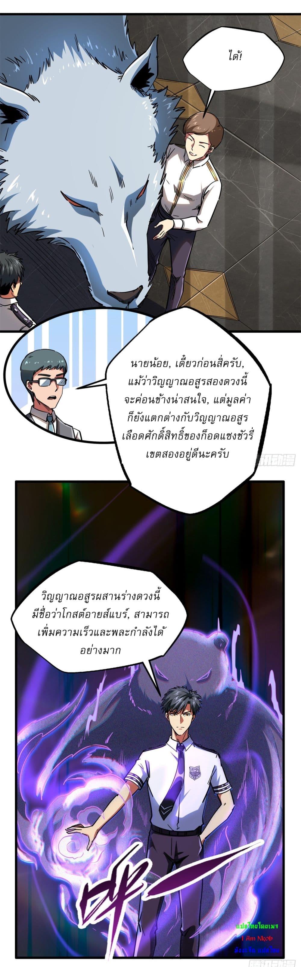 Manga-lc-com อ่านมังงะ อ่านการ์ตูน ออนไลน์ ฟรี Super God Gene ตอนที่ 1 2 3 4 5 6 7 8 9 10 11 12 13 14 ฟรี ไม่มีโฆษณา Manga-lc - อ่าน มังงะ อ่าน การ์ตูน ออนไลน์ อ่านมังงะ ฟรี