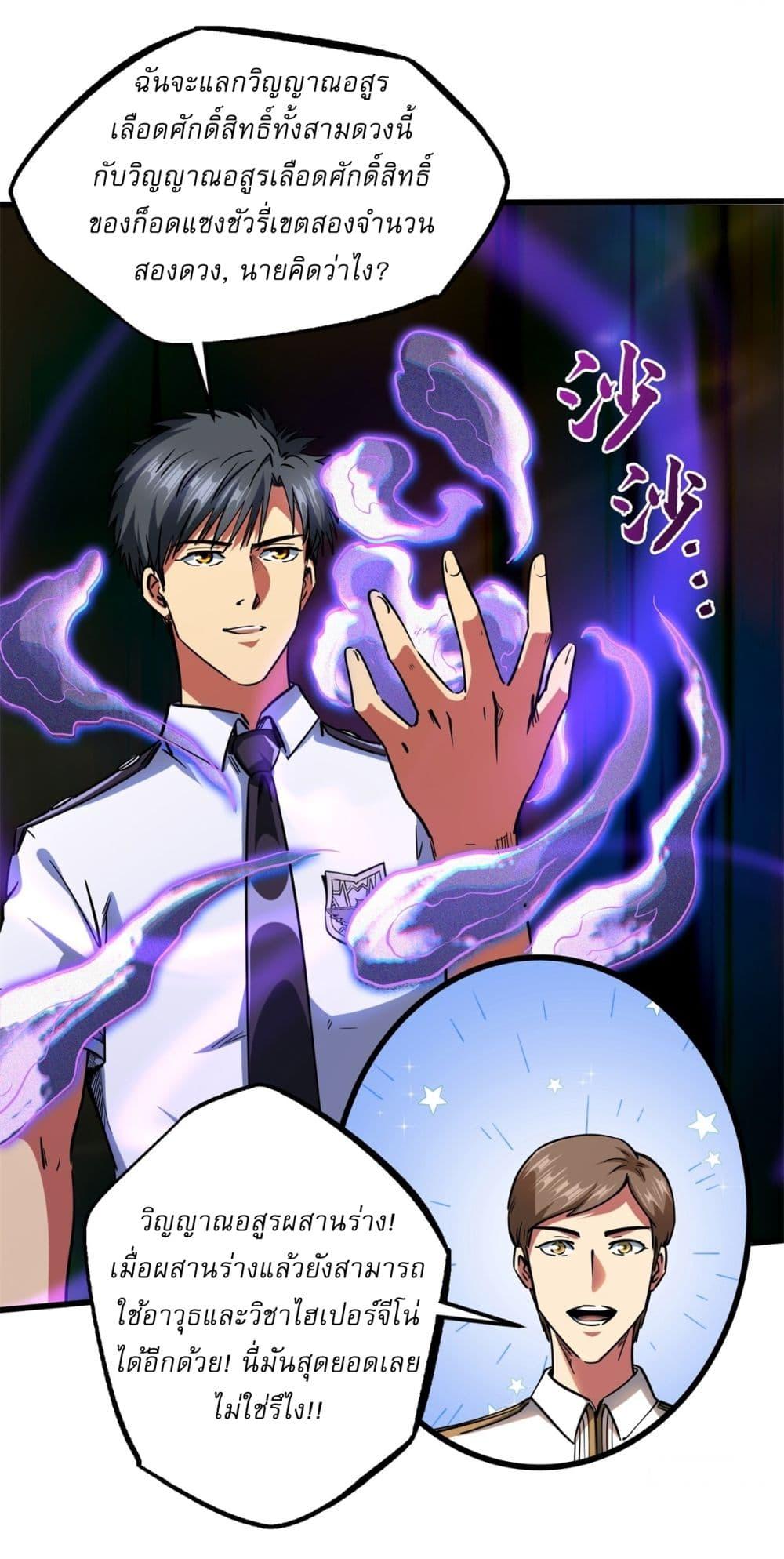 Manga-lc-com อ่านมังงะ อ่านการ์ตูน ออนไลน์ ฟรี Super God Gene ตอนที่ 1 2 3 4 5 6 7 8 9 10 11 12 13 14 ฟรี ไม่มีโฆษณา Manga-lc - อ่าน มังงะ อ่าน การ์ตูน ออนไลน์ อ่านมังงะ ฟรี