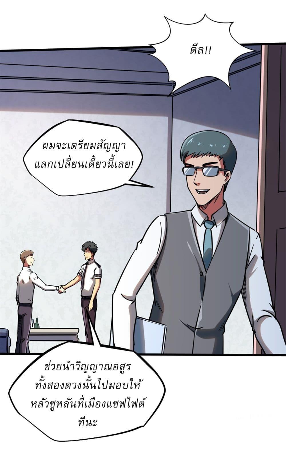 Manga-lc-com อ่านมังงะ อ่านการ์ตูน ออนไลน์ ฟรี Super God Gene ตอนที่ 1 2 3 4 5 6 7 8 9 10 11 12 13 14 ฟรี ไม่มีโฆษณา Manga-lc - อ่าน มังงะ อ่าน การ์ตูน ออนไลน์ อ่านมังงะ ฟรี
