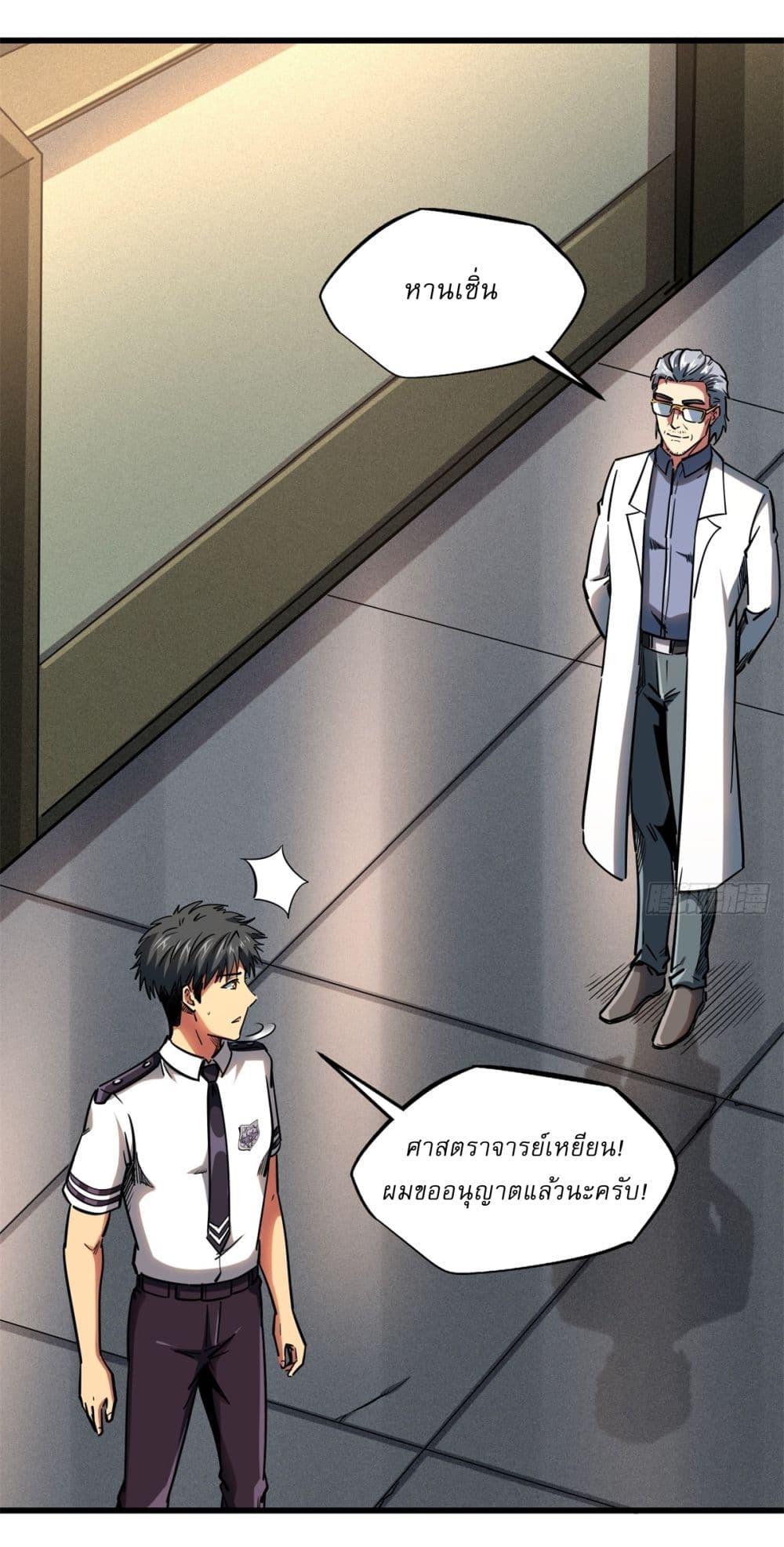 Manga-lc-com อ่านมังงะ อ่านการ์ตูน ออนไลน์ ฟรี Super God Gene ตอนที่ 1 2 3 4 5 6 7 8 9 10 11 12 13 14 ฟรี ไม่มีโฆษณา Manga-lc - อ่าน มังงะ อ่าน การ์ตูน ออนไลน์ อ่านมังงะ ฟรี