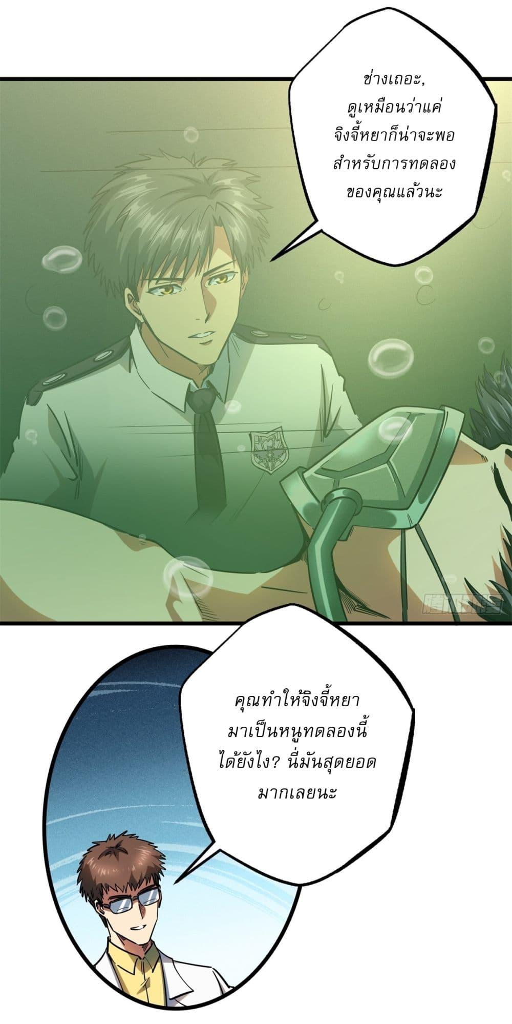 Manga-lc-com อ่านมังงะ อ่านการ์ตูน ออนไลน์ ฟรี Super God Gene ตอนที่ 1 2 3 4 5 6 7 8 9 10 11 12 13 14 ฟรี ไม่มีโฆษณา Manga-lc - อ่าน มังงะ อ่าน การ์ตูน ออนไลน์ อ่านมังงะ ฟรี