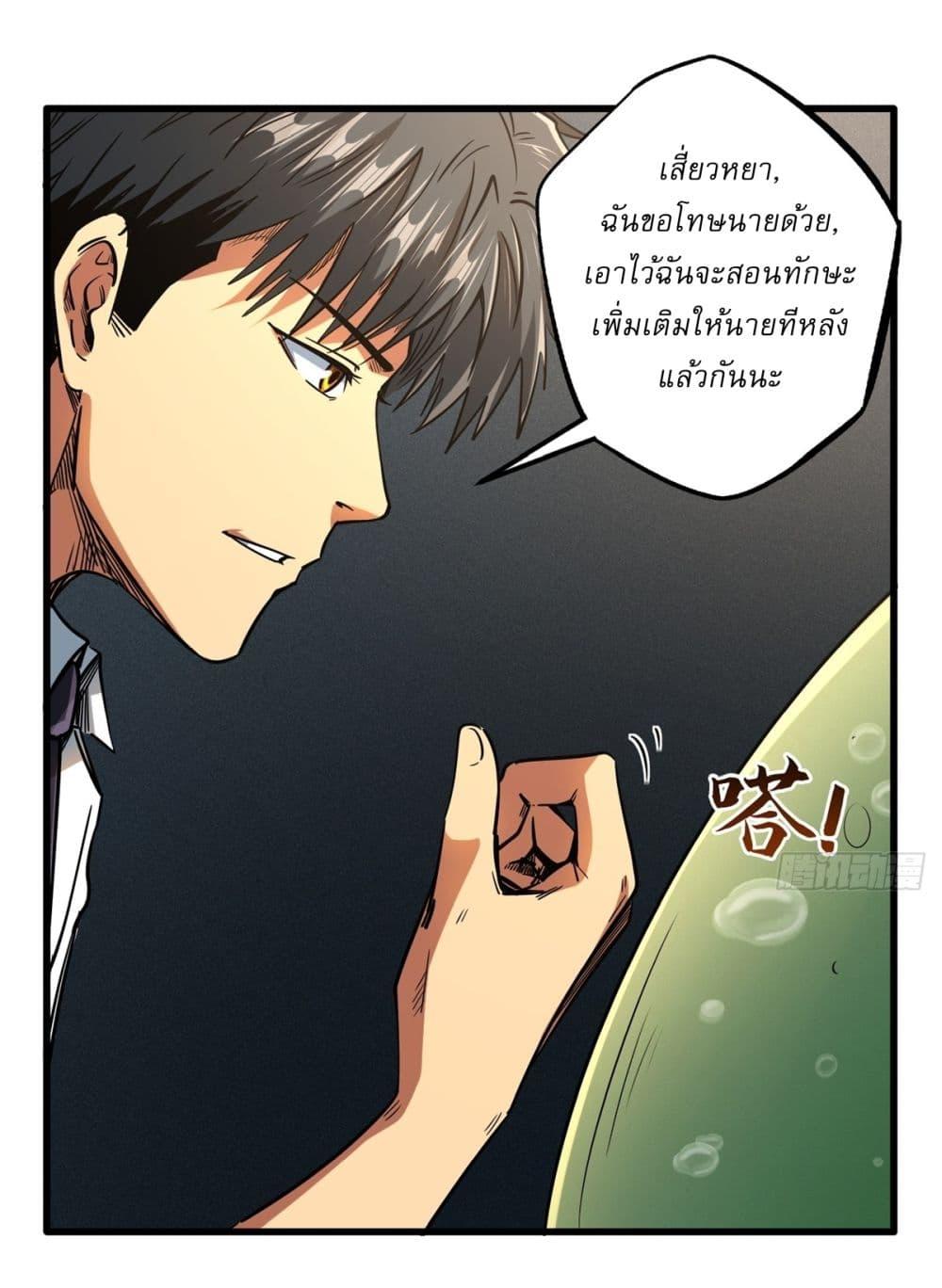 Manga-lc-com อ่านมังงะ อ่านการ์ตูน ออนไลน์ ฟรี Super God Gene ตอนที่ 1 2 3 4 5 6 7 8 9 10 11 12 13 14 ฟรี ไม่มีโฆษณา Manga-lc - อ่าน มังงะ อ่าน การ์ตูน ออนไลน์ อ่านมังงะ ฟรี