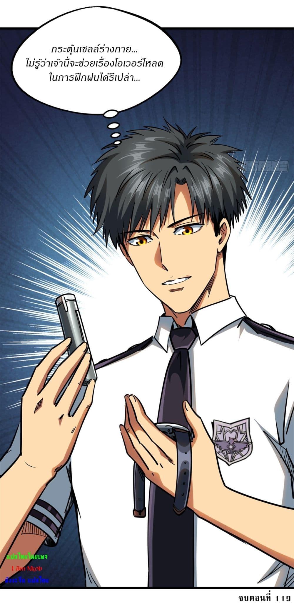 Manga-lc-com อ่านมังงะ อ่านการ์ตูน ออนไลน์ ฟรี Super God Gene ตอนที่ 1 2 3 4 5 6 7 8 9 10 11 12 13 14 ฟรี ไม่มีโฆษณา Manga-lc - อ่าน มังงะ อ่าน การ์ตูน ออนไลน์ อ่านมังงะ ฟรี