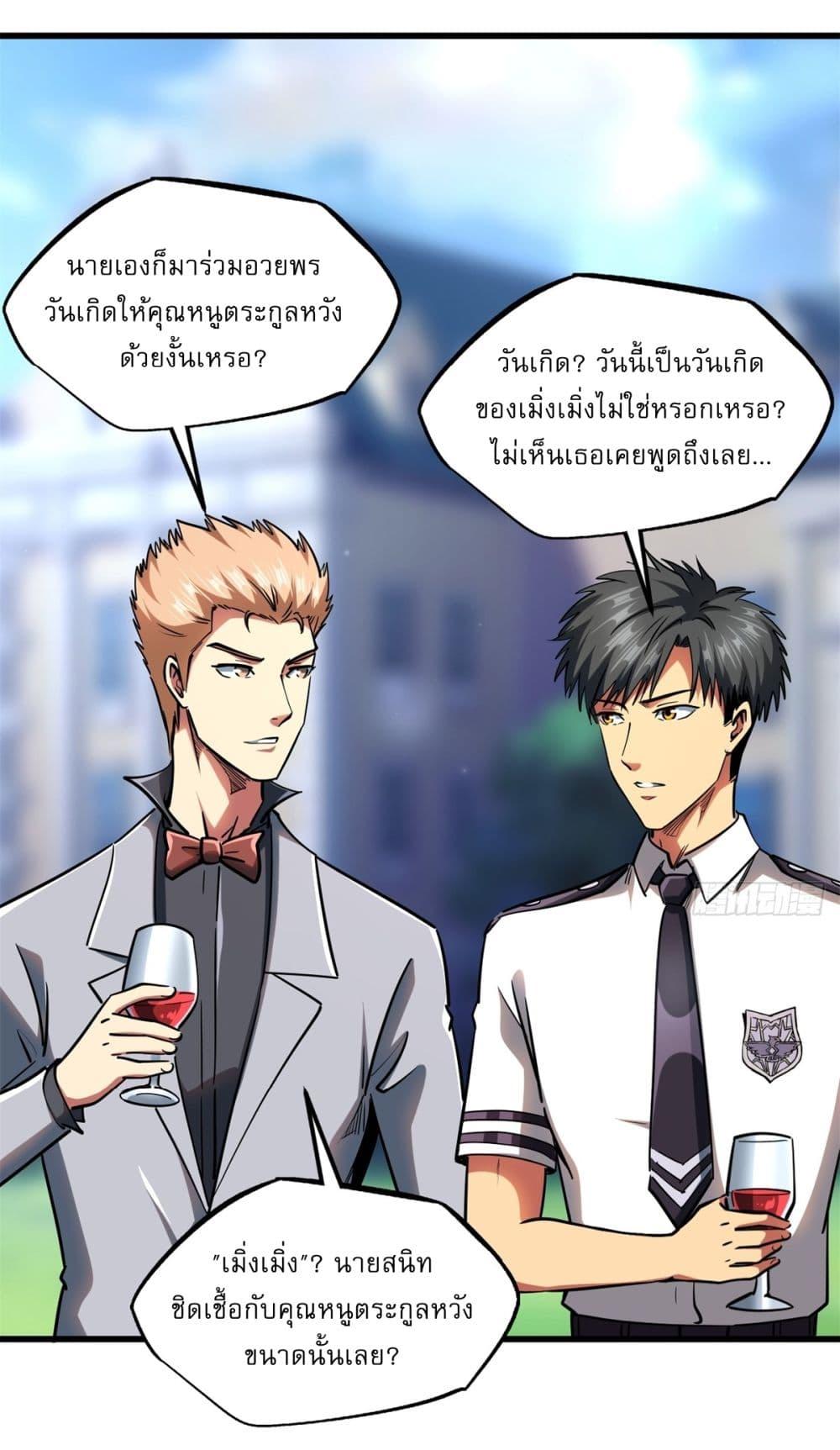 Manga-lc-com อ่านมังงะ อ่านการ์ตูน ออนไลน์ ฟรี Super God Gene ตอนที่ 1 2 3 4 5 6 7 8 9 10 11 12 13 14 ฟรี ไม่มีโฆษณา Manga-lc - อ่าน มังงะ อ่าน การ์ตูน ออนไลน์ อ่านมังงะ ฟรี