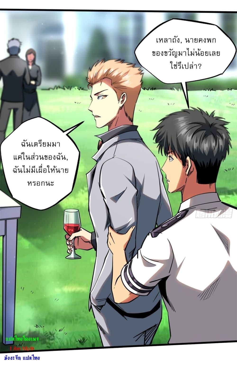 Manga-lc-com อ่านมังงะ อ่านการ์ตูน ออนไลน์ ฟรี Super God Gene ตอนที่ 1 2 3 4 5 6 7 8 9 10 11 12 13 14 ฟรี ไม่มีโฆษณา Manga-lc - อ่าน มังงะ อ่าน การ์ตูน ออนไลน์ อ่านมังงะ ฟรี