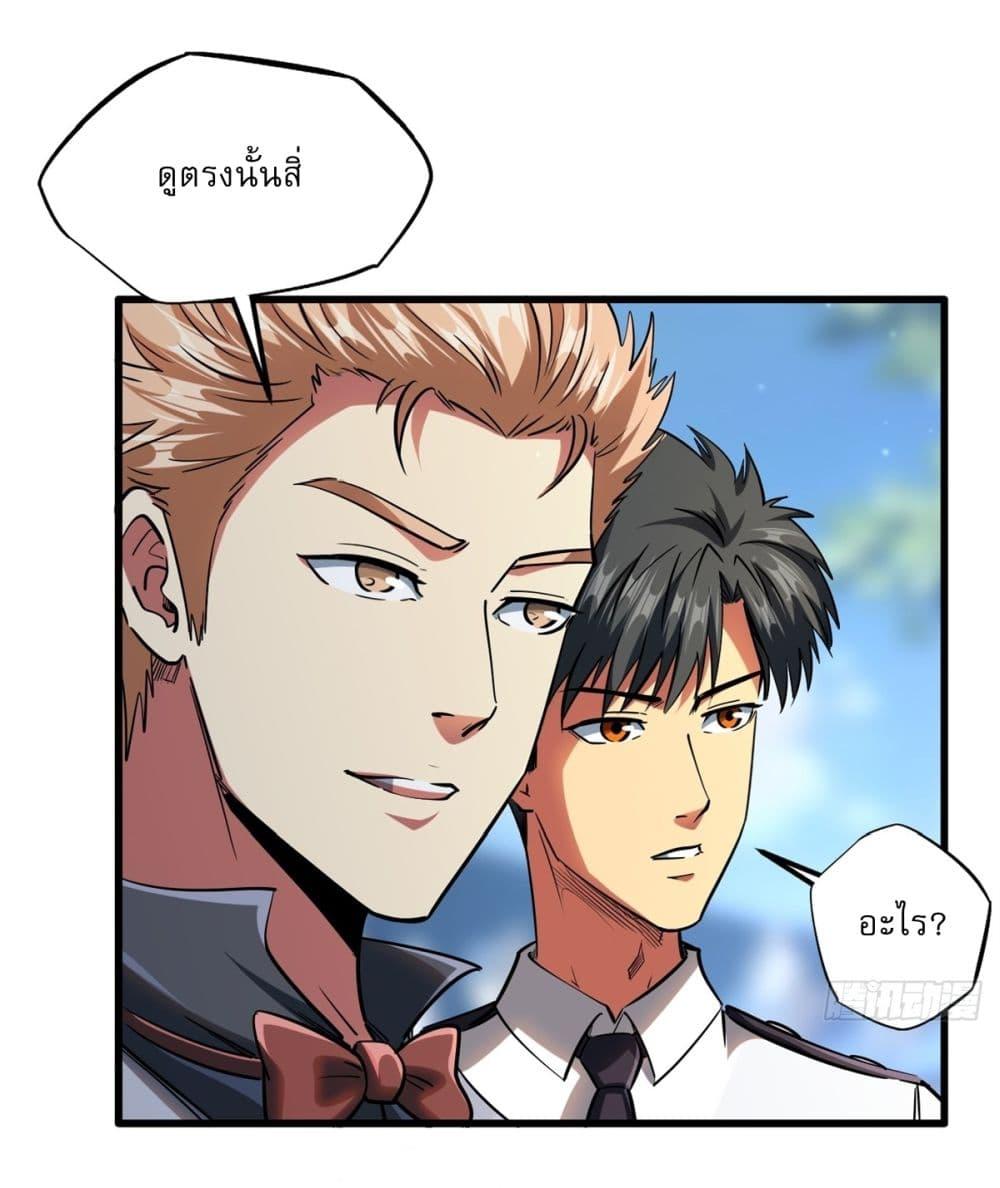 Manga-lc-com อ่านมังงะ อ่านการ์ตูน ออนไลน์ ฟรี Super God Gene ตอนที่ 1 2 3 4 5 6 7 8 9 10 11 12 13 14 ฟรี ไม่มีโฆษณา Manga-lc - อ่าน มังงะ อ่าน การ์ตูน ออนไลน์ อ่านมังงะ ฟรี