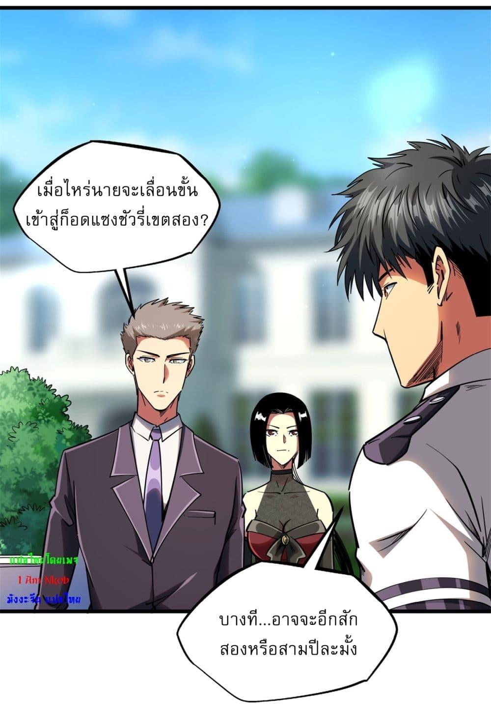 Manga-lc-com อ่านมังงะ อ่านการ์ตูน ออนไลน์ ฟรี Super God Gene ตอนที่ 1 2 3 4 5 6 7 8 9 10 11 12 13 14 ฟรี ไม่มีโฆษณา Manga-lc - อ่าน มังงะ อ่าน การ์ตูน ออนไลน์ อ่านมังงะ ฟรี