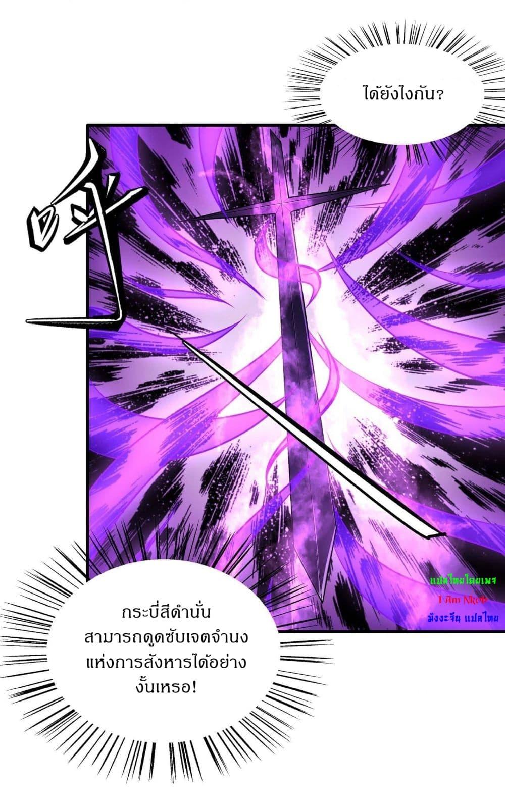 Manga-lc-com อ่านมังงะ อ่านการ์ตูน ออนไลน์ ฟรี God of Martial Arts ตอนที่ 1 2 3 4 5 6 7 8 9 10 11 12 13 14 ฟรี ไม่มีโฆษณา Manga-lc - อ่าน มังงะ อ่าน การ์ตูน ออนไลน์ อ่านมังงะ ฟรี