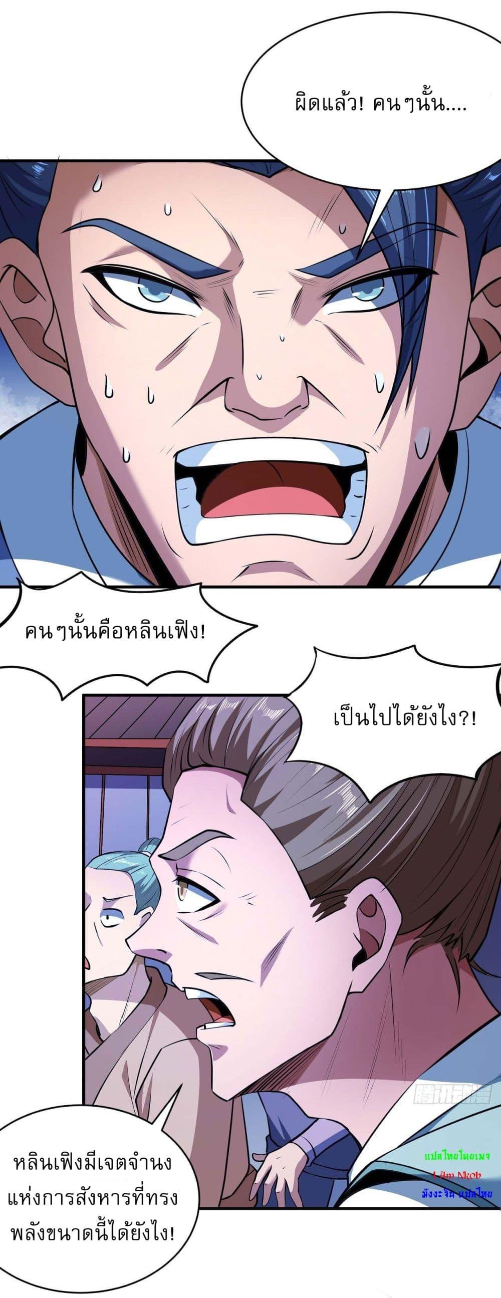 Manga-lc-com อ่านมังงะ อ่านการ์ตูน ออนไลน์ ฟรี God of Martial Arts ตอนที่ 1 2 3 4 5 6 7 8 9 10 11 12 13 14 ฟรี ไม่มีโฆษณา Manga-lc - อ่าน มังงะ อ่าน การ์ตูน ออนไลน์ อ่านมังงะ ฟรี