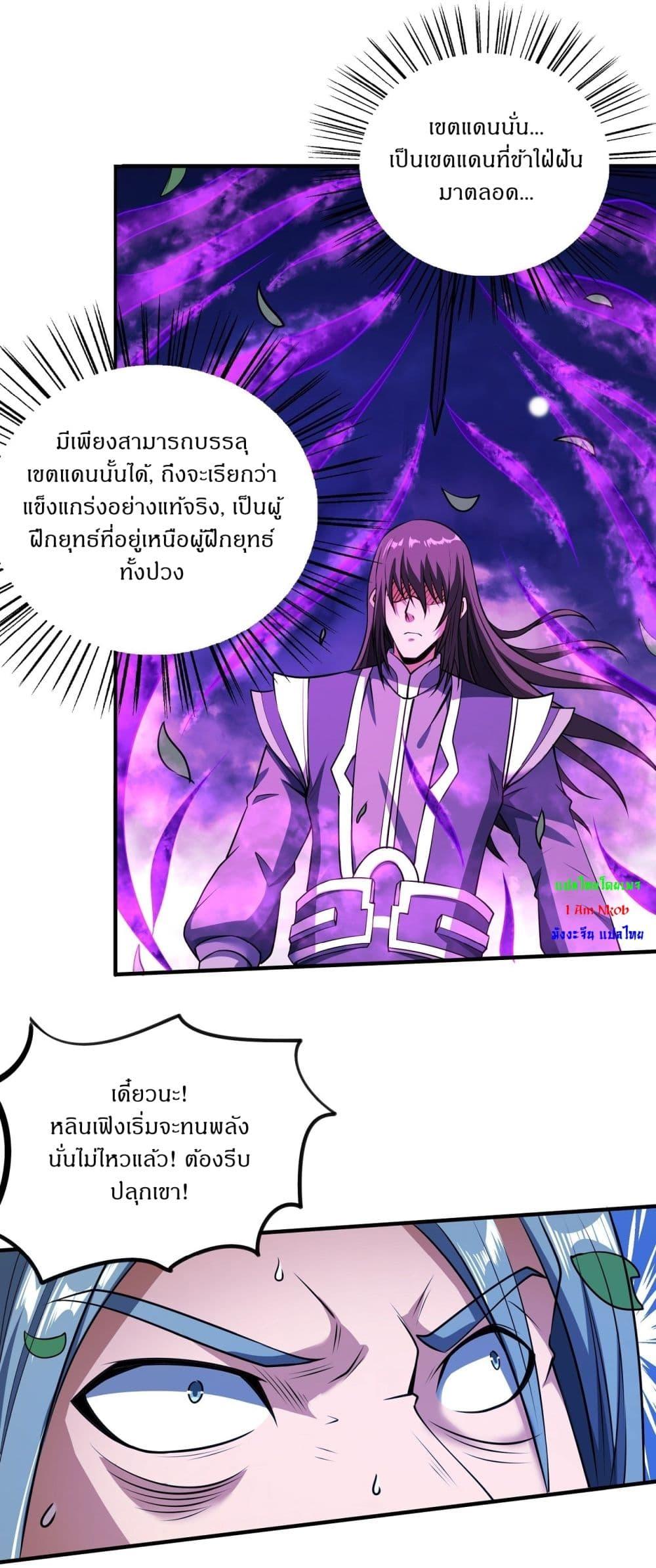 Manga-lc-com อ่านมังงะ อ่านการ์ตูน ออนไลน์ ฟรี God of Martial Arts ตอนที่ 1 2 3 4 5 6 7 8 9 10 11 12 13 14 ฟรี ไม่มีโฆษณา Manga-lc - อ่าน มังงะ อ่าน การ์ตูน ออนไลน์ อ่านมังงะ ฟรี