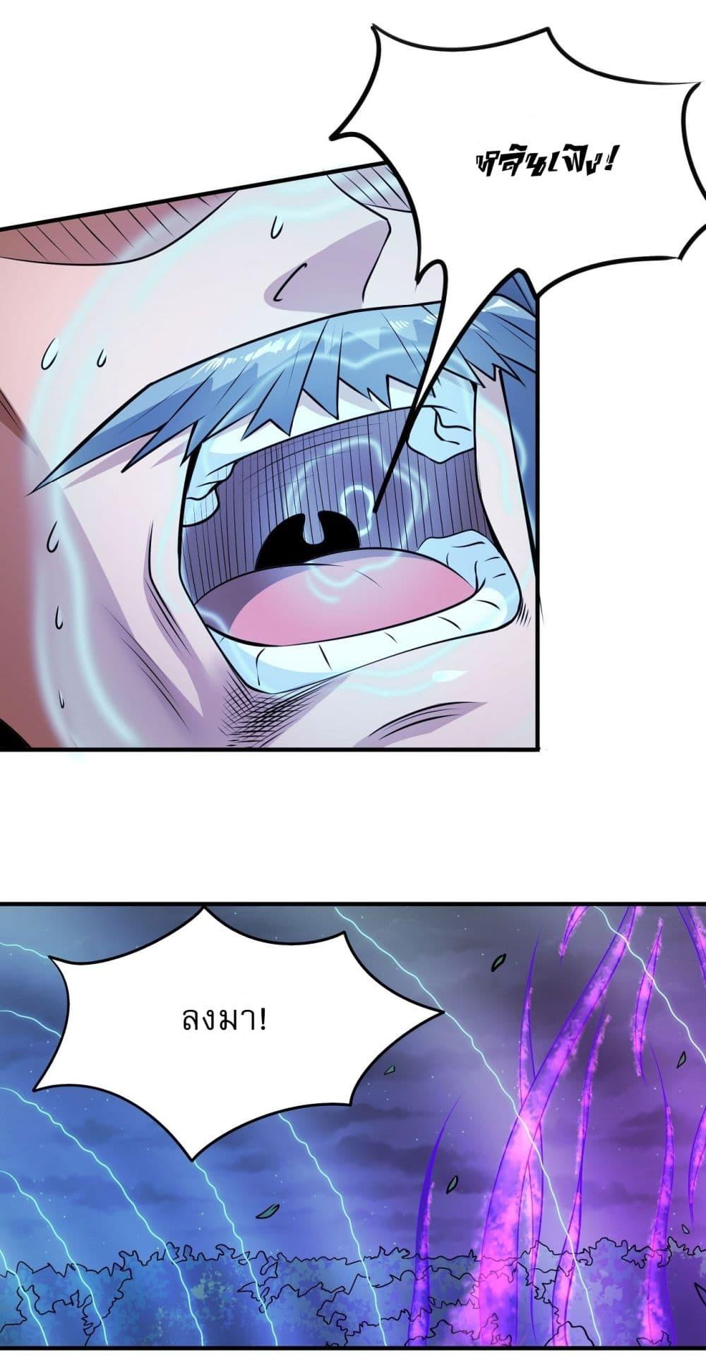 Manga-lc-com อ่านมังงะ อ่านการ์ตูน ออนไลน์ ฟรี God of Martial Arts ตอนที่ 1 2 3 4 5 6 7 8 9 10 11 12 13 14 ฟรี ไม่มีโฆษณา Manga-lc - อ่าน มังงะ อ่าน การ์ตูน ออนไลน์ อ่านมังงะ ฟรี