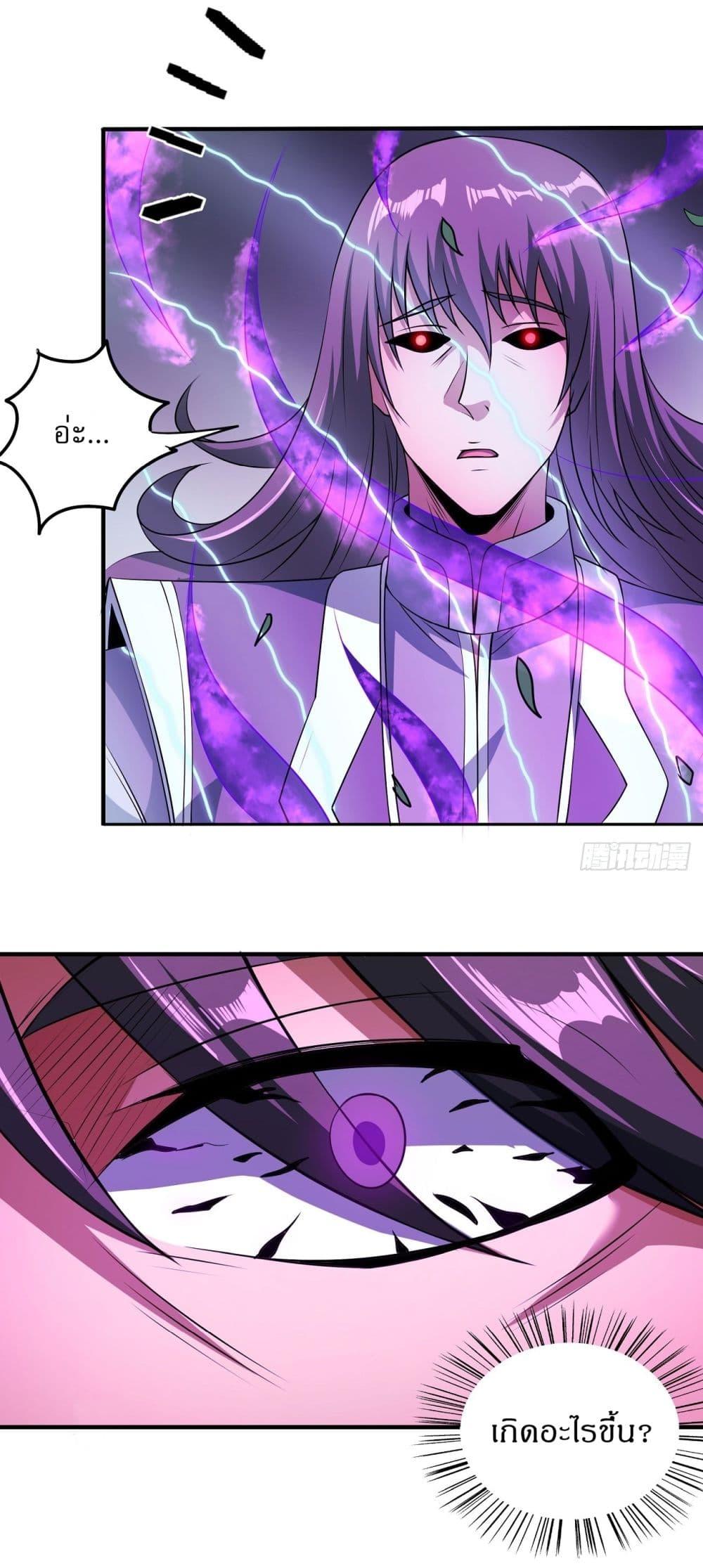 Manga-lc-com อ่านมังงะ อ่านการ์ตูน ออนไลน์ ฟรี God of Martial Arts ตอนที่ 1 2 3 4 5 6 7 8 9 10 11 12 13 14 ฟรี ไม่มีโฆษณา Manga-lc - อ่าน มังงะ อ่าน การ์ตูน ออนไลน์ อ่านมังงะ ฟรี
