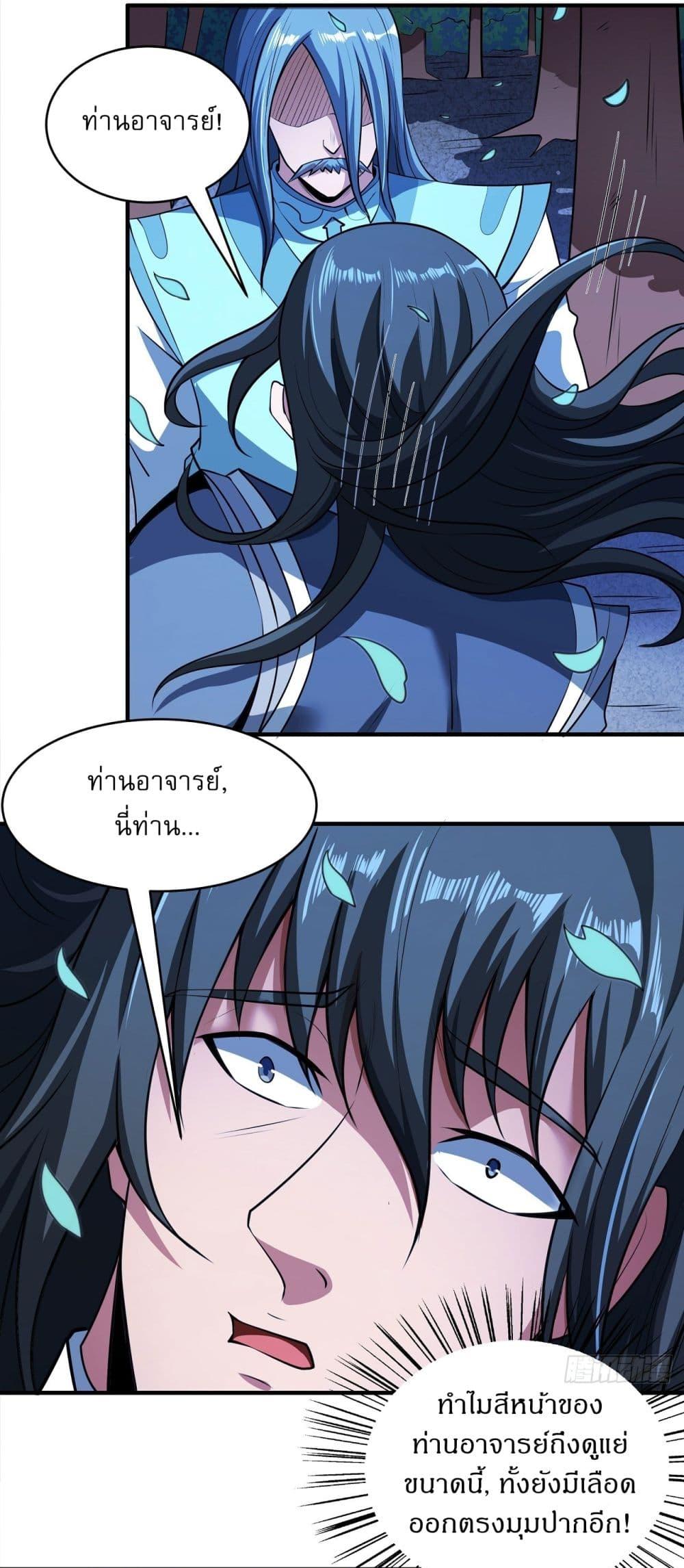 Manga-lc-com อ่านมังงะ อ่านการ์ตูน ออนไลน์ ฟรี God of Martial Arts ตอนที่ 1 2 3 4 5 6 7 8 9 10 11 12 13 14 ฟรี ไม่มีโฆษณา Manga-lc - อ่าน มังงะ อ่าน การ์ตูน ออนไลน์ อ่านมังงะ ฟรี