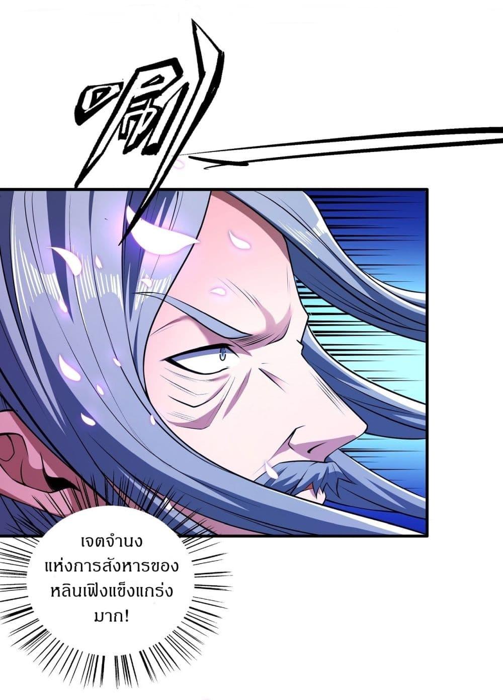 Manga-lc-com อ่านมังงะ อ่านการ์ตูน ออนไลน์ ฟรี God of Martial Arts ตอนที่ 1 2 3 4 5 6 7 8 9 10 11 12 13 14 ฟรี ไม่มีโฆษณา Manga-lc - อ่าน มังงะ อ่าน การ์ตูน ออนไลน์ อ่านมังงะ ฟรี