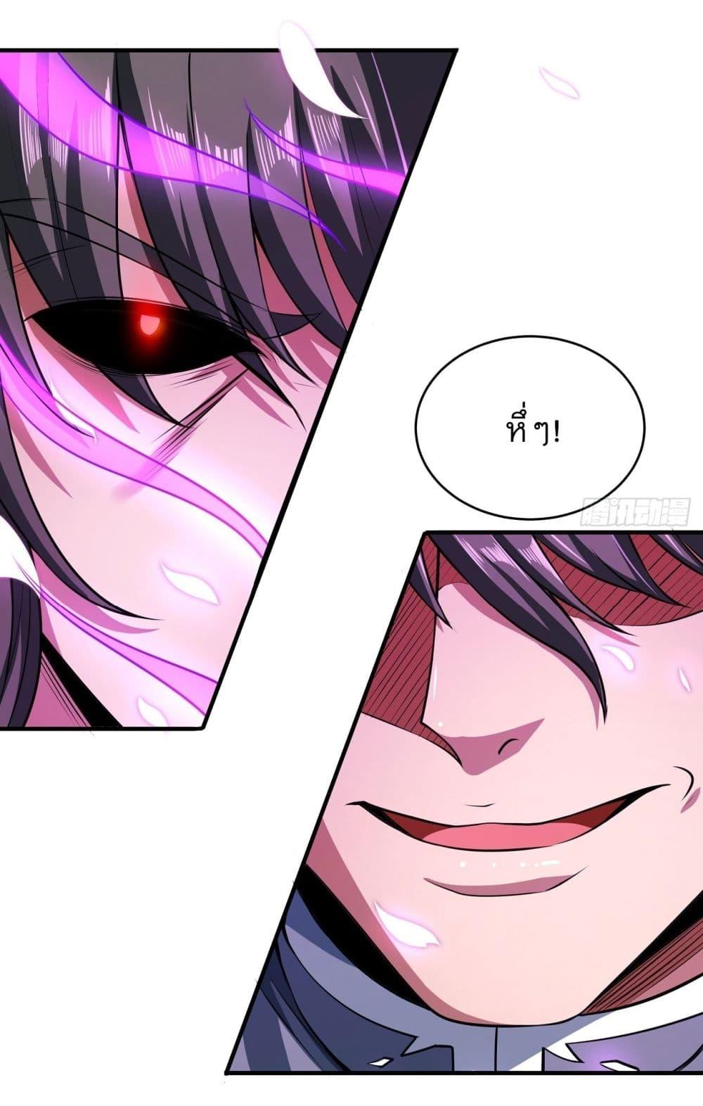 Manga-lc-com อ่านมังงะ อ่านการ์ตูน ออนไลน์ ฟรี God of Martial Arts ตอนที่ 1 2 3 4 5 6 7 8 9 10 11 12 13 14 ฟรี ไม่มีโฆษณา Manga-lc - อ่าน มังงะ อ่าน การ์ตูน ออนไลน์ อ่านมังงะ ฟรี