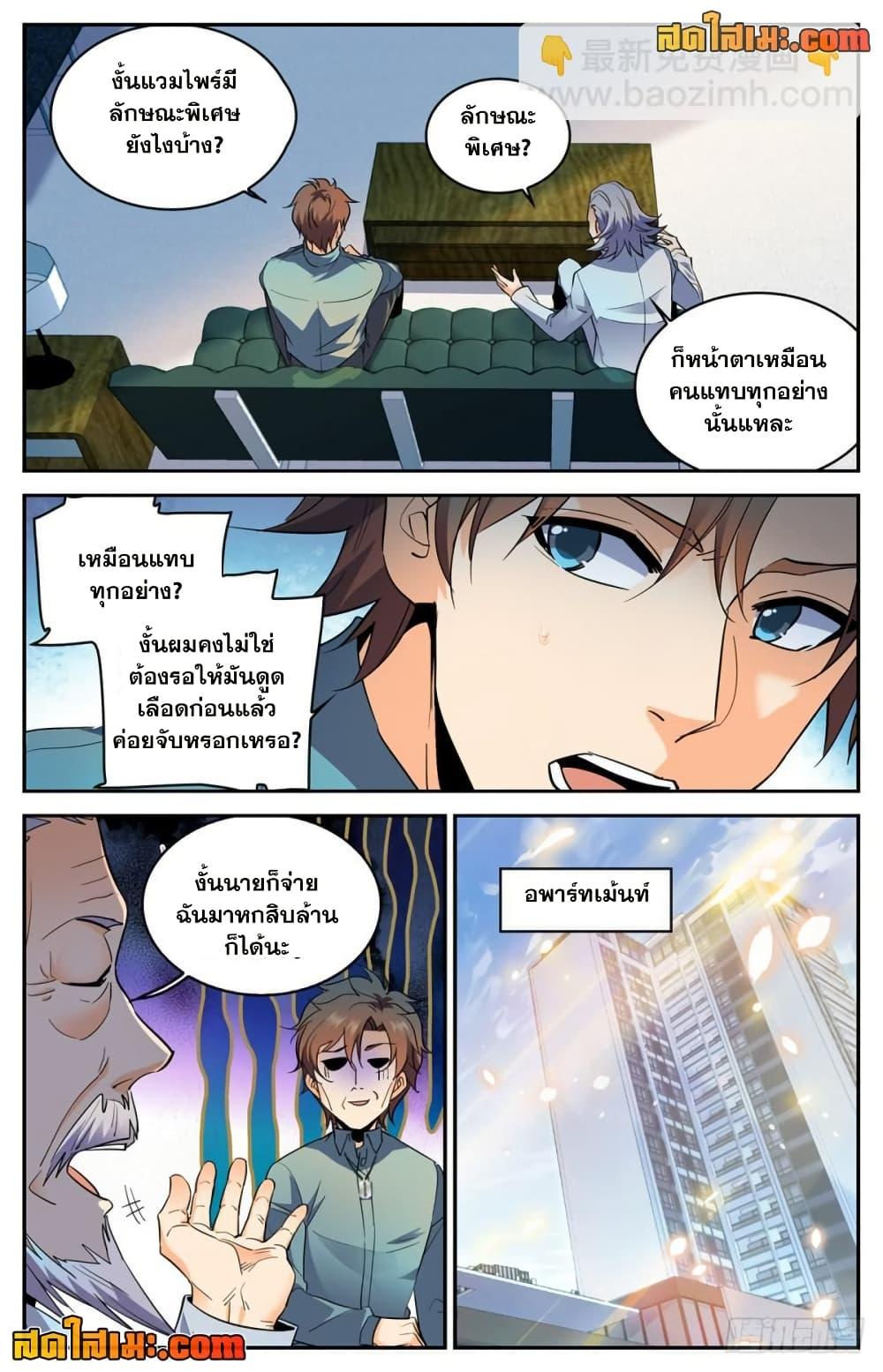 Manga-lc-com อ่านมังงะ อ่านการ์ตูน ออนไลน์ ฟรี Versatile Mage จอมเวทย์เต็มพิกัด ตอนที่ 1 2 3 4 5 6 7 8 9 10 11 12 13 14 ฟรี ไม่มีโฆษณา Manga-lc - อ่าน มังงะ อ่าน การ์ตูน ออนไลน์ อ่านมังงะ ฟรี