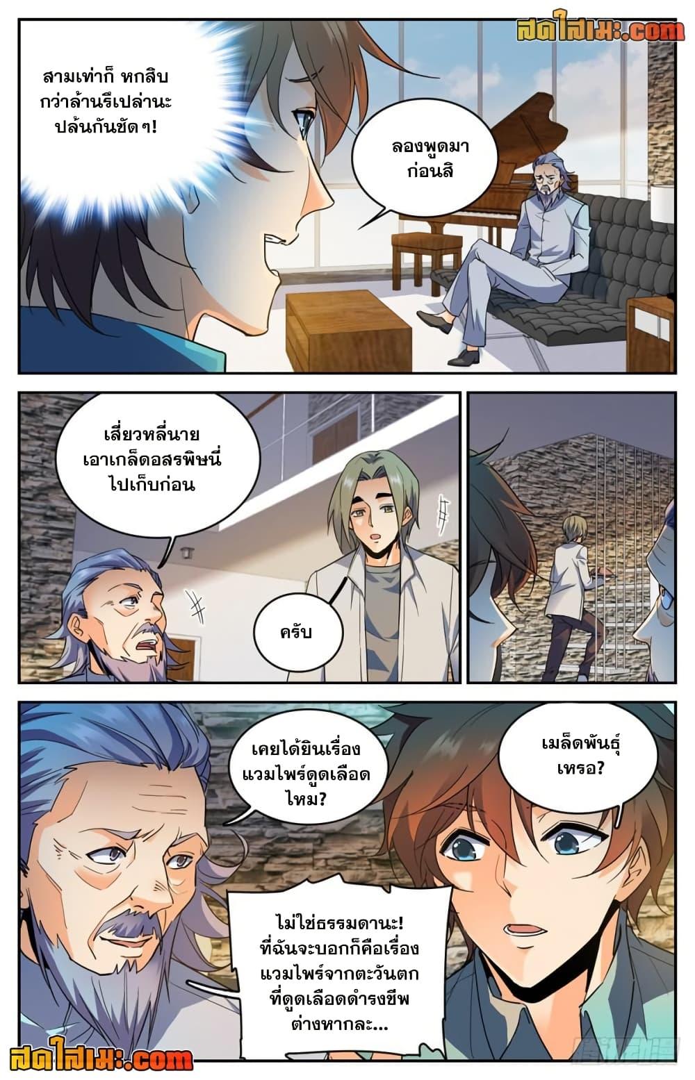 Manga-lc-com อ่านมังงะ อ่านการ์ตูน ออนไลน์ ฟรี Versatile Mage จอมเวทย์เต็มพิกัด ตอนที่ 1 2 3 4 5 6 7 8 9 10 11 12 13 14 ฟรี ไม่มีโฆษณา Manga-lc - อ่าน มังงะ อ่าน การ์ตูน ออนไลน์ อ่านมังงะ ฟรี