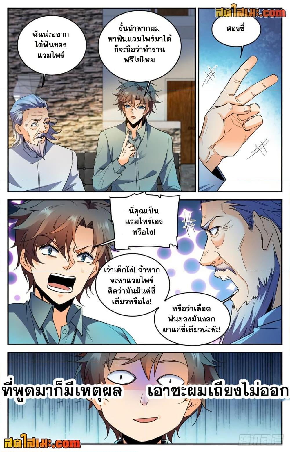 Manga-lc-com อ่านมังงะ อ่านการ์ตูน ออนไลน์ ฟรี Versatile Mage จอมเวทย์เต็มพิกัด ตอนที่ 1 2 3 4 5 6 7 8 9 10 11 12 13 14 ฟรี ไม่มีโฆษณา Manga-lc - อ่าน มังงะ อ่าน การ์ตูน ออนไลน์ อ่านมังงะ ฟรี