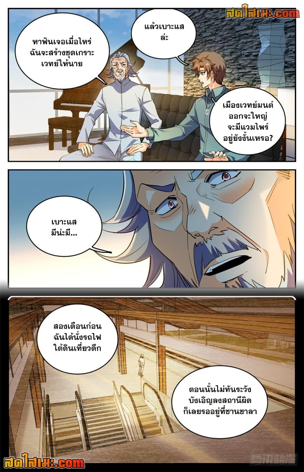 Manga-lc-com อ่านมังงะ อ่านการ์ตูน ออนไลน์ ฟรี Versatile Mage จอมเวทย์เต็มพิกัด ตอนที่ 1 2 3 4 5 6 7 8 9 10 11 12 13 14 ฟรี ไม่มีโฆษณา Manga-lc - อ่าน มังงะ อ่าน การ์ตูน ออนไลน์ อ่านมังงะ ฟรี