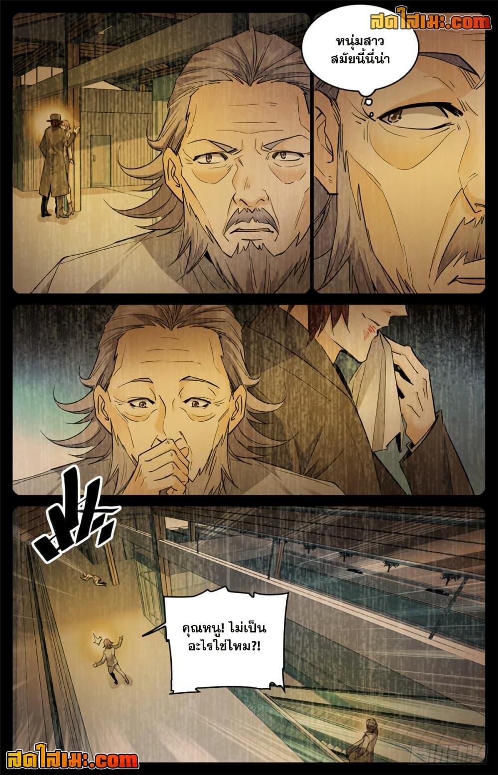 Manga-lc-com อ่านมังงะ อ่านการ์ตูน ออนไลน์ ฟรี Versatile Mage จอมเวทย์เต็มพิกัด ตอนที่ 1 2 3 4 5 6 7 8 9 10 11 12 13 14 ฟรี ไม่มีโฆษณา Manga-lc - อ่าน มังงะ อ่าน การ์ตูน ออนไลน์ อ่านมังงะ ฟรี