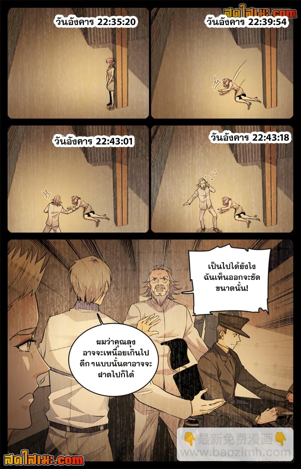 Manga-lc-com อ่านมังงะ อ่านการ์ตูน ออนไลน์ ฟรี Versatile Mage จอมเวทย์เต็มพิกัด ตอนที่ 1 2 3 4 5 6 7 8 9 10 11 12 13 14 ฟรี ไม่มีโฆษณา Manga-lc - อ่าน มังงะ อ่าน การ์ตูน ออนไลน์ อ่านมังงะ ฟรี