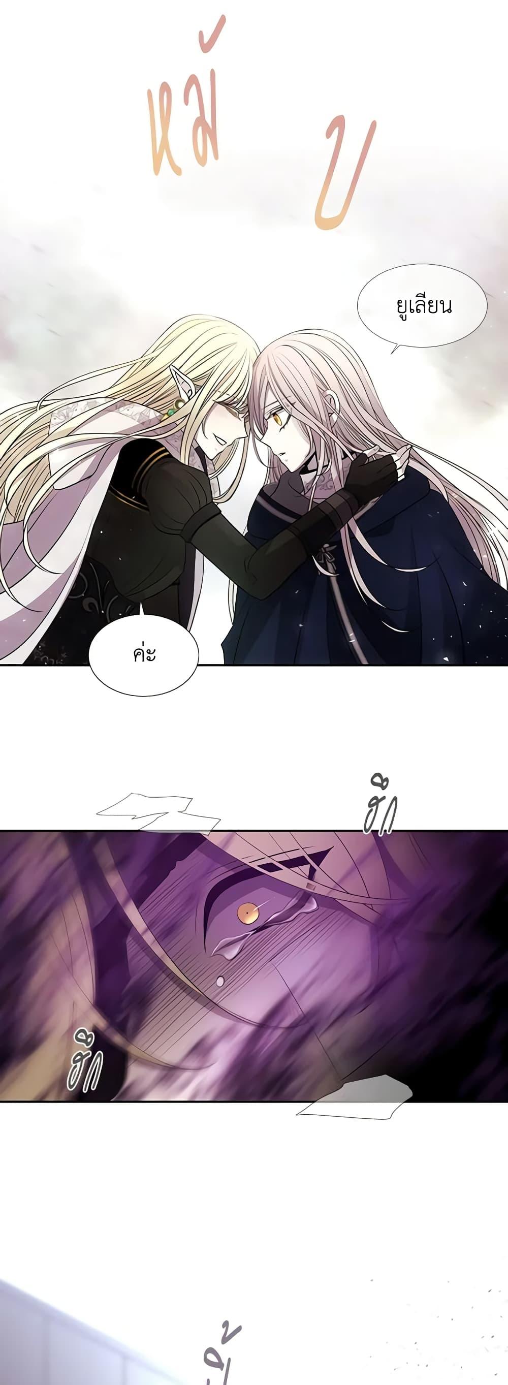 Manga-lc-com อ่านมังงะ อ่านการ์ตูน ออนไลน์ ฟรี Charlotte and Her 5 Disciples ตอนที่ 1 2 3 4 5 6 7 8 9 10 11 12 13 14 ฟรี ไม่มีโฆษณา Manga-lc - อ่าน มังงะ อ่าน การ์ตูน ออนไลน์ อ่านมังงะ ฟรี