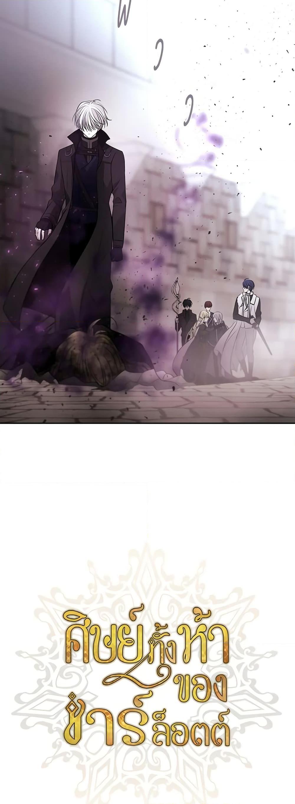 Manga-lc-com อ่านมังงะ อ่านการ์ตูน ออนไลน์ ฟรี Charlotte and Her 5 Disciples ตอนที่ 1 2 3 4 5 6 7 8 9 10 11 12 13 14 ฟรี ไม่มีโฆษณา Manga-lc - อ่าน มังงะ อ่าน การ์ตูน ออนไลน์ อ่านมังงะ ฟรี