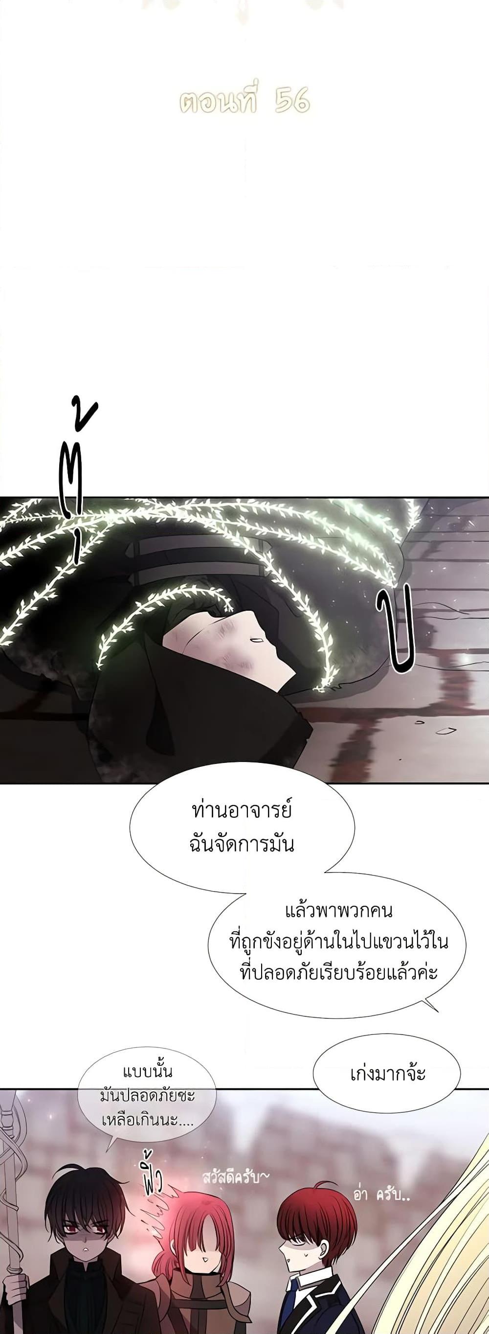 Manga-lc-com อ่านมังงะ อ่านการ์ตูน ออนไลน์ ฟรี Charlotte and Her 5 Disciples ตอนที่ 1 2 3 4 5 6 7 8 9 10 11 12 13 14 ฟรี ไม่มีโฆษณา Manga-lc - อ่าน มังงะ อ่าน การ์ตูน ออนไลน์ อ่านมังงะ ฟรี