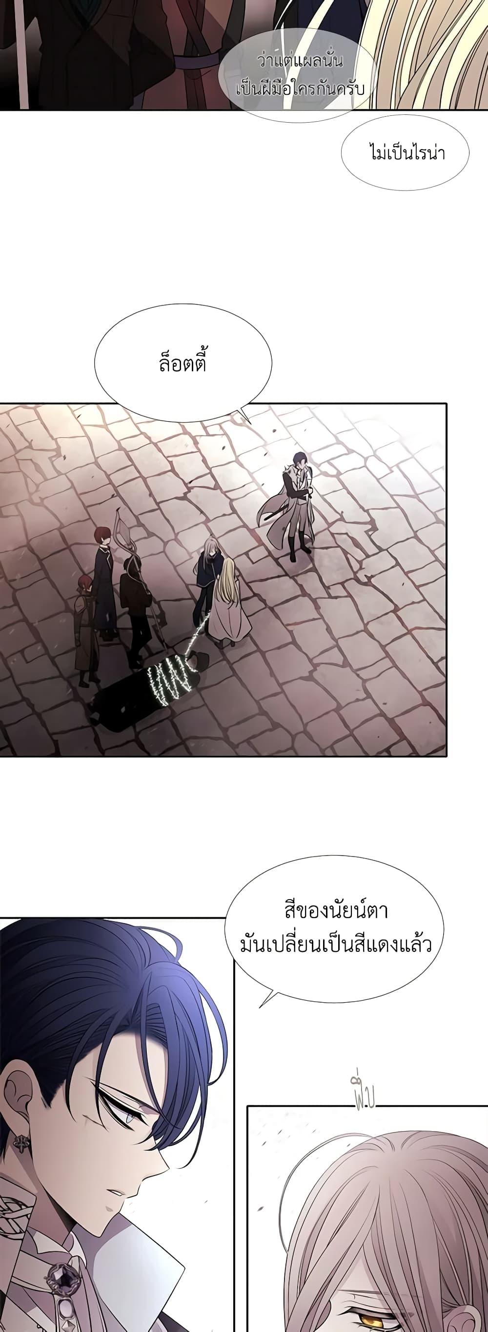 Manga-lc-com อ่านมังงะ อ่านการ์ตูน ออนไลน์ ฟรี Charlotte and Her 5 Disciples ตอนที่ 1 2 3 4 5 6 7 8 9 10 11 12 13 14 ฟรี ไม่มีโฆษณา Manga-lc - อ่าน มังงะ อ่าน การ์ตูน ออนไลน์ อ่านมังงะ ฟรี