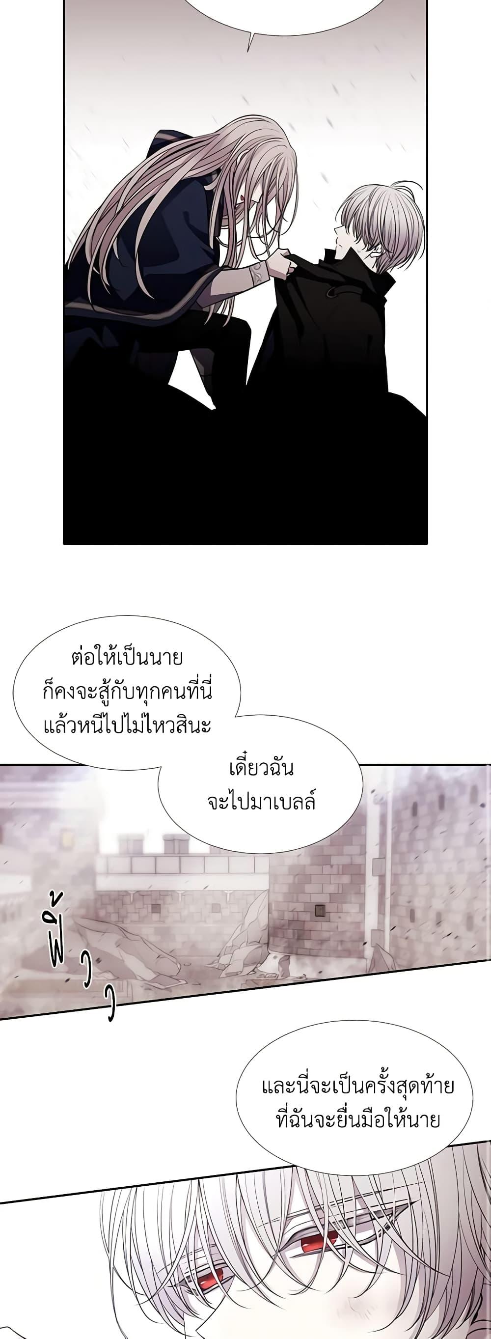 Manga-lc-com อ่านมังงะ อ่านการ์ตูน ออนไลน์ ฟรี Charlotte and Her 5 Disciples ตอนที่ 1 2 3 4 5 6 7 8 9 10 11 12 13 14 ฟรี ไม่มีโฆษณา Manga-lc - อ่าน มังงะ อ่าน การ์ตูน ออนไลน์ อ่านมังงะ ฟรี