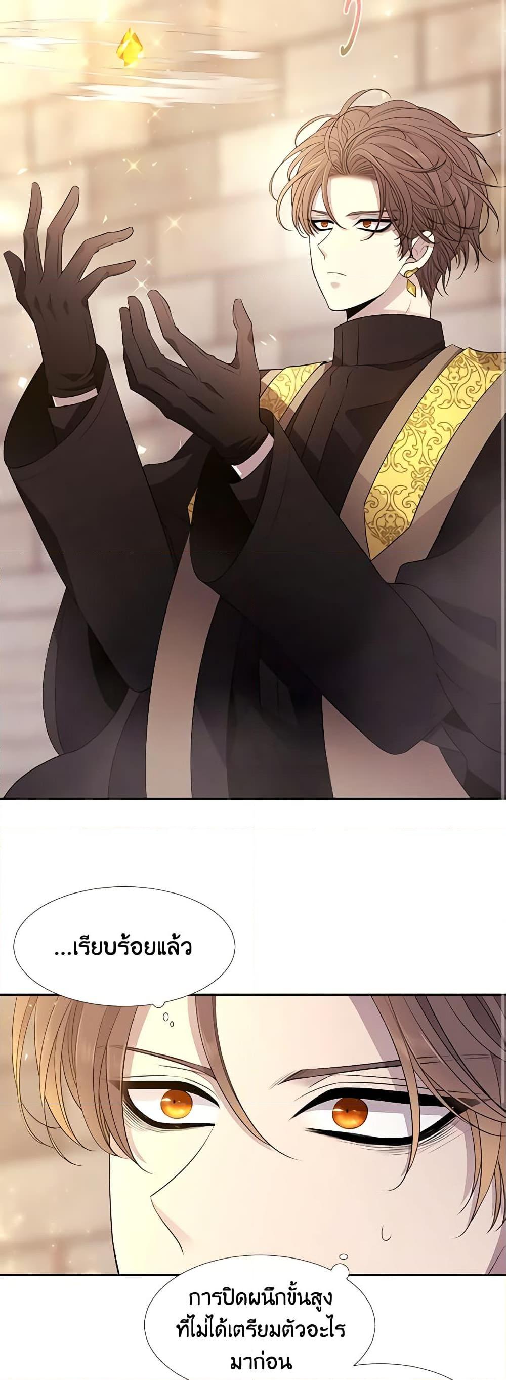 Manga-lc-com อ่านมังงะ อ่านการ์ตูน ออนไลน์ ฟรี Charlotte and Her 5 Disciples ตอนที่ 1 2 3 4 5 6 7 8 9 10 11 12 13 14 ฟรี ไม่มีโฆษณา Manga-lc - อ่าน มังงะ อ่าน การ์ตูน ออนไลน์ อ่านมังงะ ฟรี