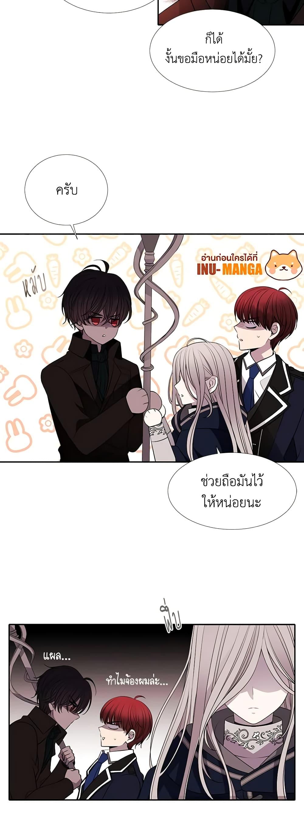 Manga-lc-com อ่านมังงะ อ่านการ์ตูน ออนไลน์ ฟรี Charlotte and Her 5 Disciples ตอนที่ 1 2 3 4 5 6 7 8 9 10 11 12 13 14 ฟรี ไม่มีโฆษณา Manga-lc - อ่าน มังงะ อ่าน การ์ตูน ออนไลน์ อ่านมังงะ ฟรี