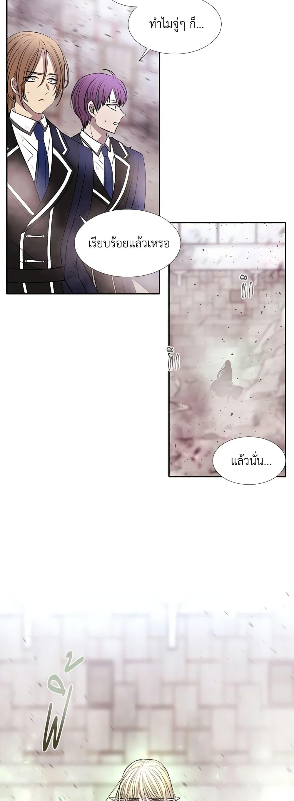 Manga-lc-com อ่านมังงะ อ่านการ์ตูน ออนไลน์ ฟรี Charlotte and Her 5 Disciples ตอนที่ 1 2 3 4 5 6 7 8 9 10 11 12 13 14 ฟรี ไม่มีโฆษณา Manga-lc - อ่าน มังงะ อ่าน การ์ตูน ออนไลน์ อ่านมังงะ ฟรี