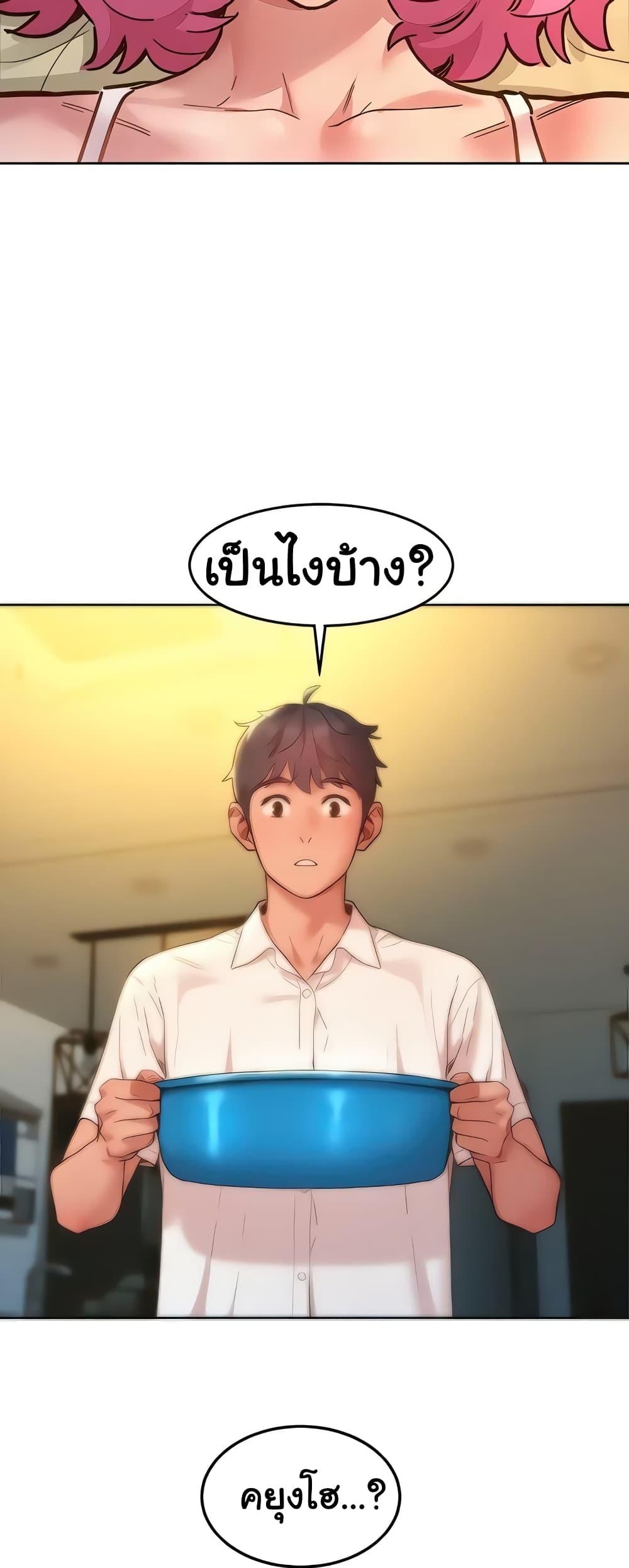 Doujin-Lc- อ่าน โดจิน มังฮวา เกาหลี ญี่ปุ่น จีน แปลไทย Let’s Hang Out from Today ตอนที่ 1 2 3 4 5 6 7 8 9 10 11 12 13 14 ฟรี ไม่มีโฆษณา อ่าน โดจิน Manhwa เกาหลี ญี่ปุ่น จีน เรามีครบ คัดมาให้เน้นๆ โดจิน 18+ รับประกันความฟินโดย  Doujin Lc