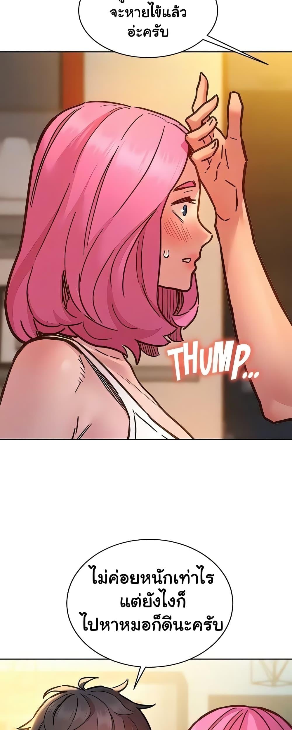 Doujin-Lc- อ่าน โดจิน มังฮวา เกาหลี ญี่ปุ่น จีน แปลไทย Let’s Hang Out from Today ตอนที่ 1 2 3 4 5 6 7 8 9 10 11 12 13 14 ฟรี ไม่มีโฆษณา อ่าน โดจิน Manhwa เกาหลี ญี่ปุ่น จีน เรามีครบ คัดมาให้เน้นๆ โดจิน 18+ รับประกันความฟินโดย  Doujin Lc