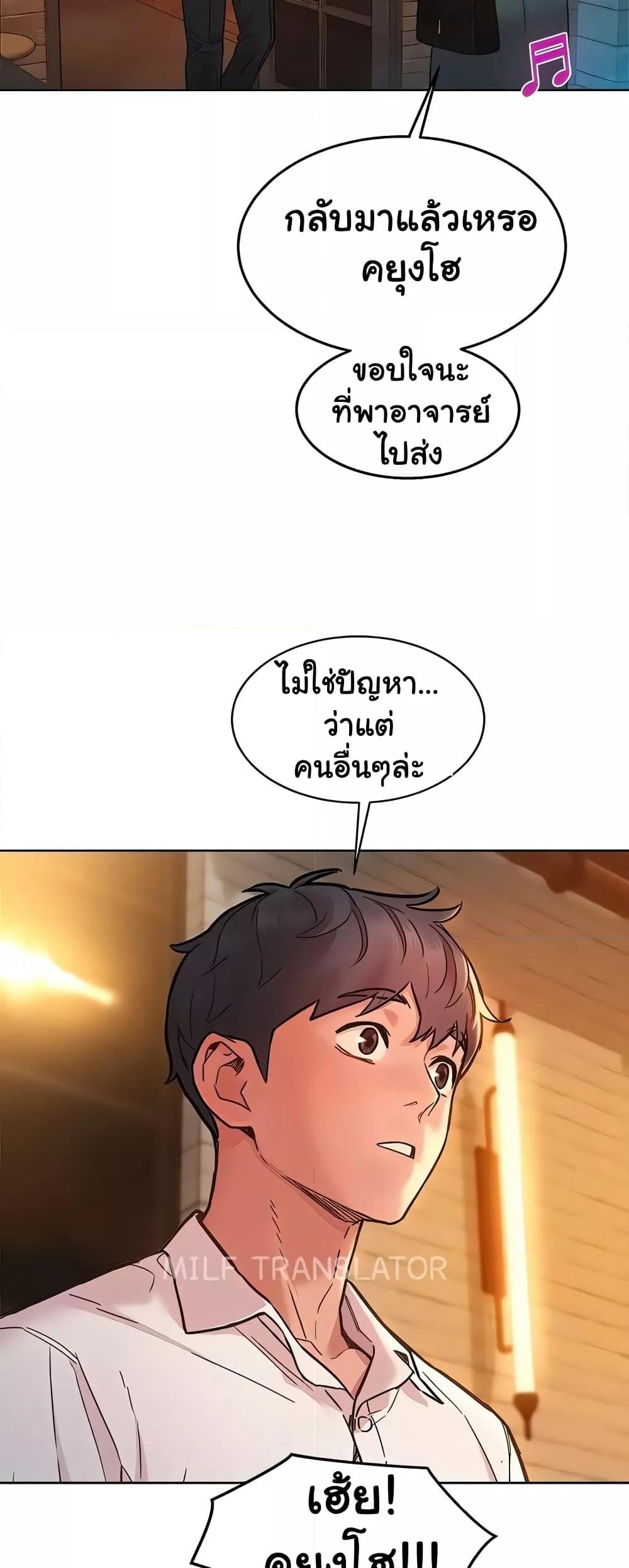 Doujin-Lc- อ่าน โดจิน มังฮวา เกาหลี ญี่ปุ่น จีน แปลไทย Let’s Hang Out from Today ตอนที่ 1 2 3 4 5 6 7 8 9 10 11 12 13 14 ฟรี ไม่มีโฆษณา อ่าน โดจิน Manhwa เกาหลี ญี่ปุ่น จีน เรามีครบ คัดมาให้เน้นๆ โดจิน 18+ รับประกันความฟินโดย  Doujin Lc