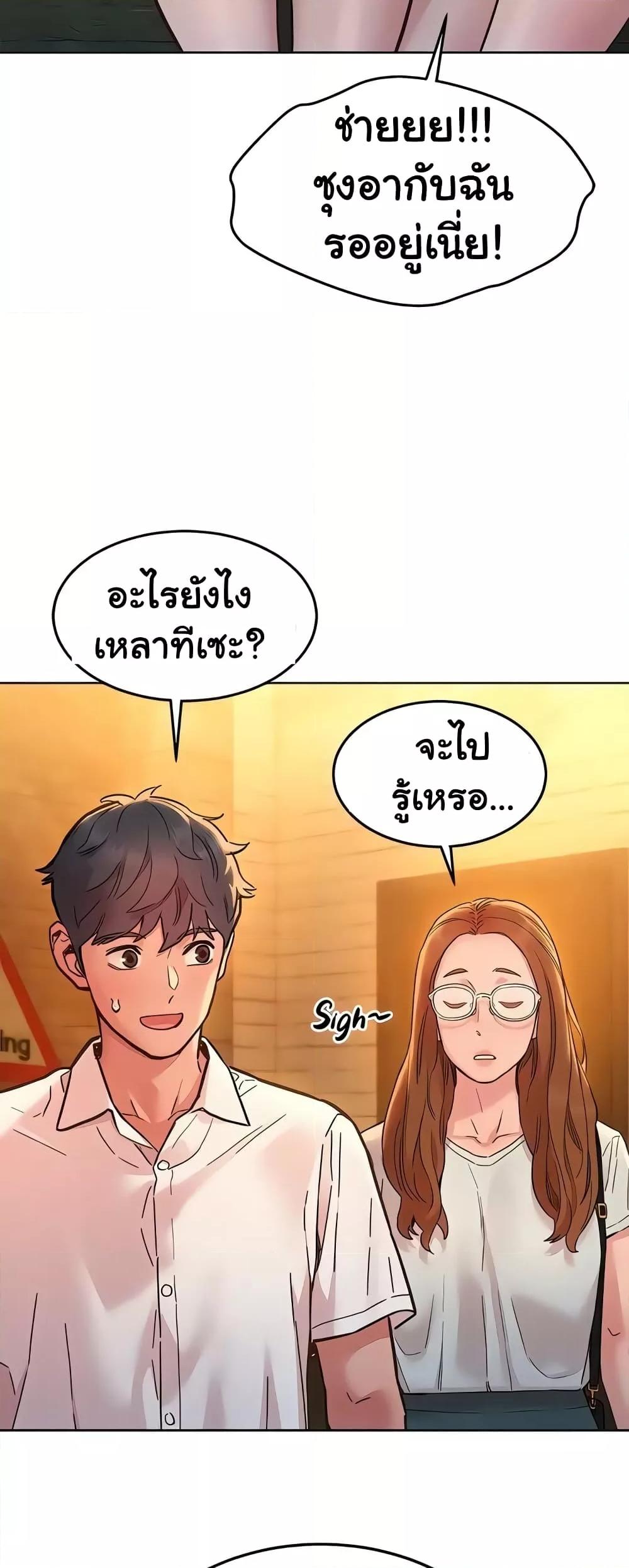 Doujin-Lc- อ่าน โดจิน มังฮวา เกาหลี ญี่ปุ่น จีน แปลไทย Let’s Hang Out from Today ตอนที่ 1 2 3 4 5 6 7 8 9 10 11 12 13 14 ฟรี ไม่มีโฆษณา อ่าน โดจิน Manhwa เกาหลี ญี่ปุ่น จีน เรามีครบ คัดมาให้เน้นๆ โดจิน 18+ รับประกันความฟินโดย  Doujin Lc