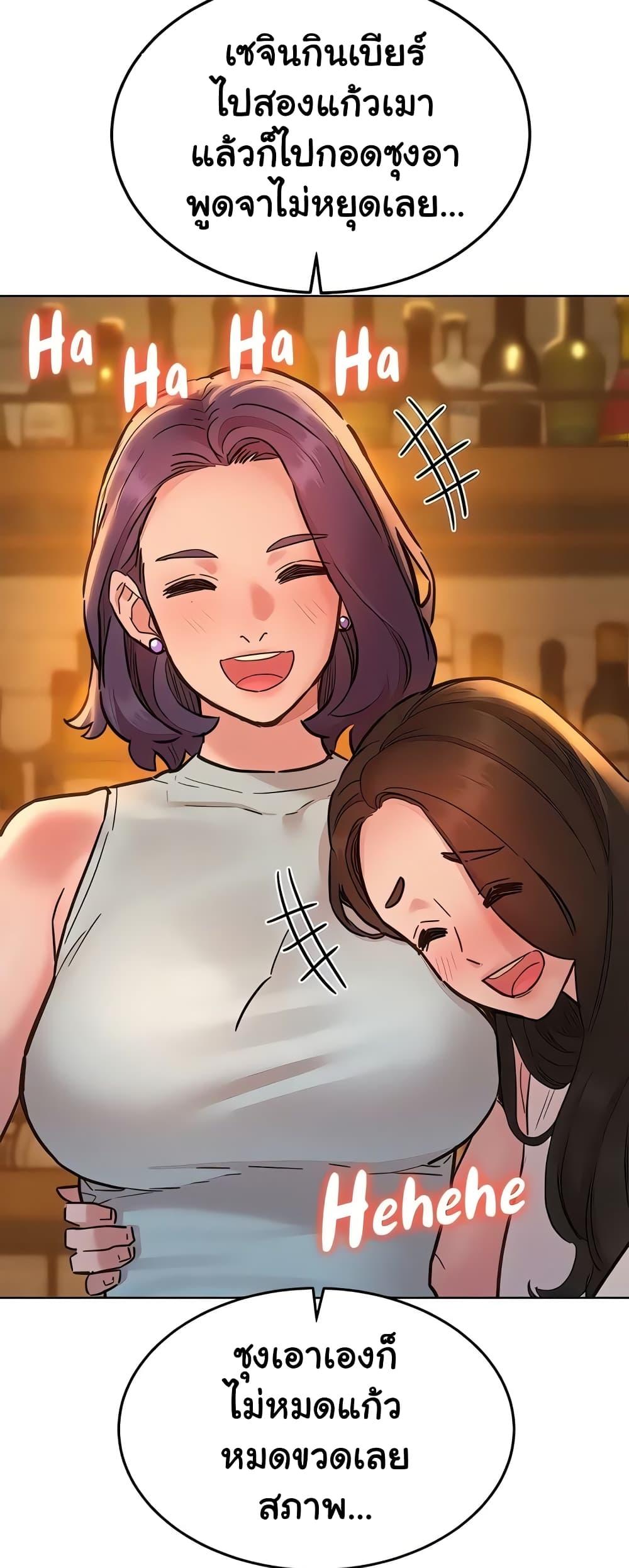 Doujin-Lc- อ่าน โดจิน มังฮวา เกาหลี ญี่ปุ่น จีน แปลไทย Let’s Hang Out from Today ตอนที่ 1 2 3 4 5 6 7 8 9 10 11 12 13 14 ฟรี ไม่มีโฆษณา อ่าน โดจิน Manhwa เกาหลี ญี่ปุ่น จีน เรามีครบ คัดมาให้เน้นๆ โดจิน 18+ รับประกันความฟินโดย  Doujin Lc