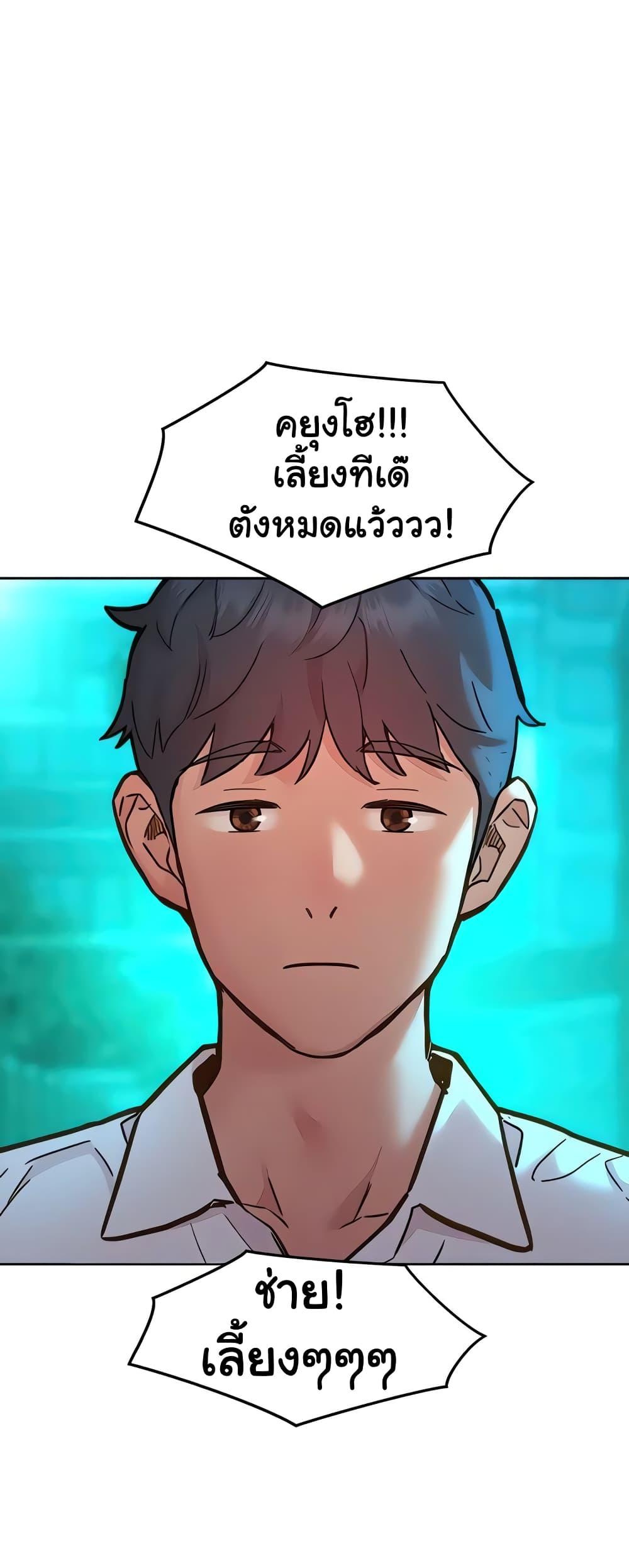 Doujin-Lc- อ่าน โดจิน มังฮวา เกาหลี ญี่ปุ่น จีน แปลไทย Let’s Hang Out from Today ตอนที่ 1 2 3 4 5 6 7 8 9 10 11 12 13 14 ฟรี ไม่มีโฆษณา อ่าน โดจิน Manhwa เกาหลี ญี่ปุ่น จีน เรามีครบ คัดมาให้เน้นๆ โดจิน 18+ รับประกันความฟินโดย  Doujin Lc