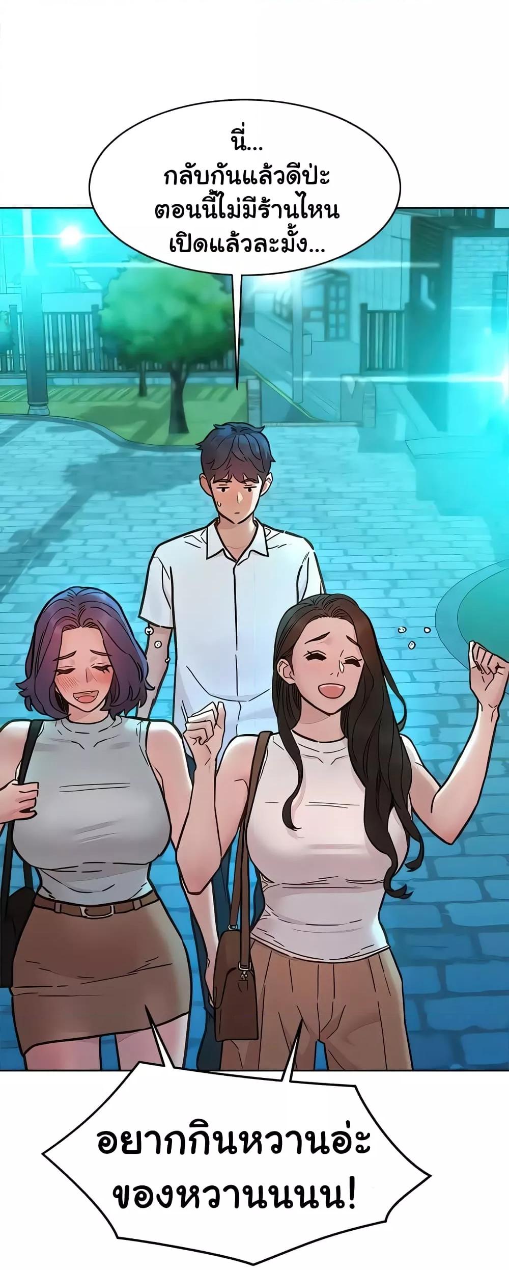 Doujin-Lc- อ่าน โดจิน มังฮวา เกาหลี ญี่ปุ่น จีน แปลไทย Let’s Hang Out from Today ตอนที่ 1 2 3 4 5 6 7 8 9 10 11 12 13 14 ฟรี ไม่มีโฆษณา อ่าน โดจิน Manhwa เกาหลี ญี่ปุ่น จีน เรามีครบ คัดมาให้เน้นๆ โดจิน 18+ รับประกันความฟินโดย  Doujin Lc