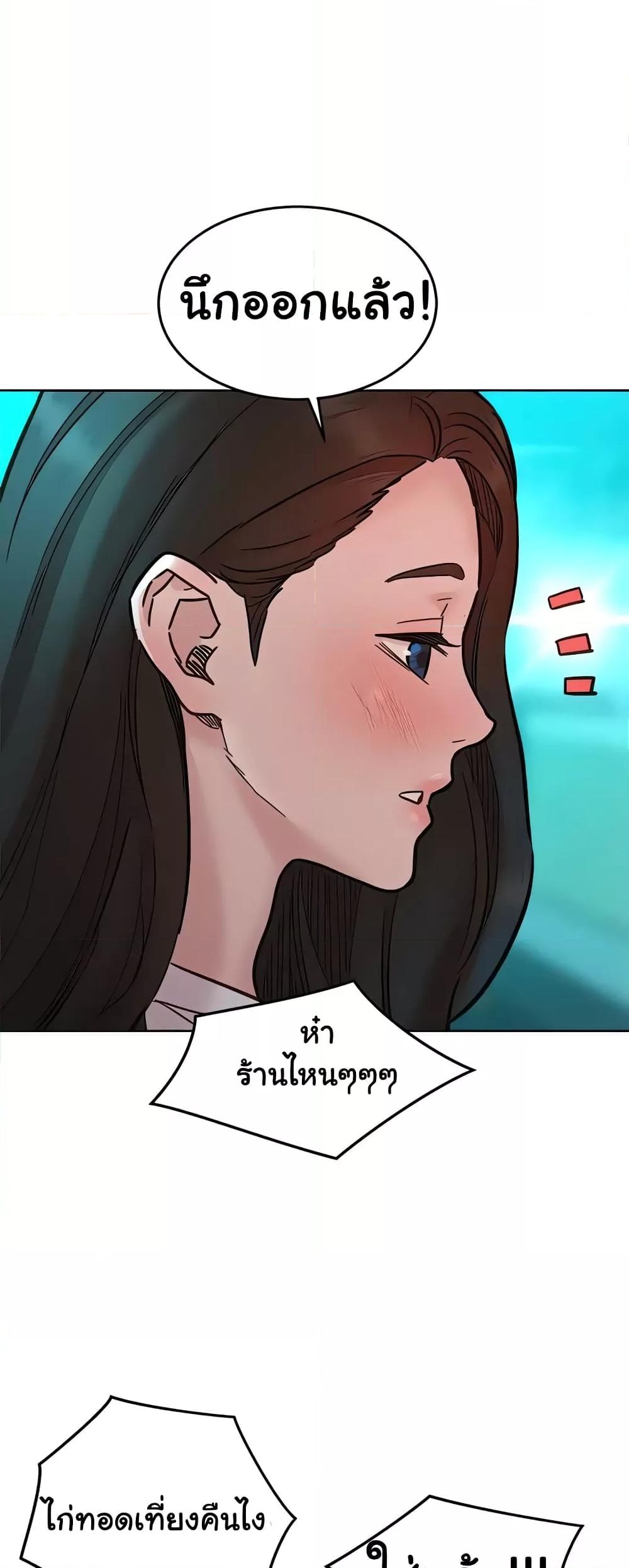 Doujin-Lc- อ่าน โดจิน มังฮวา เกาหลี ญี่ปุ่น จีน แปลไทย Let’s Hang Out from Today ตอนที่ 1 2 3 4 5 6 7 8 9 10 11 12 13 14 ฟรี ไม่มีโฆษณา อ่าน โดจิน Manhwa เกาหลี ญี่ปุ่น จีน เรามีครบ คัดมาให้เน้นๆ โดจิน 18+ รับประกันความฟินโดย  Doujin Lc