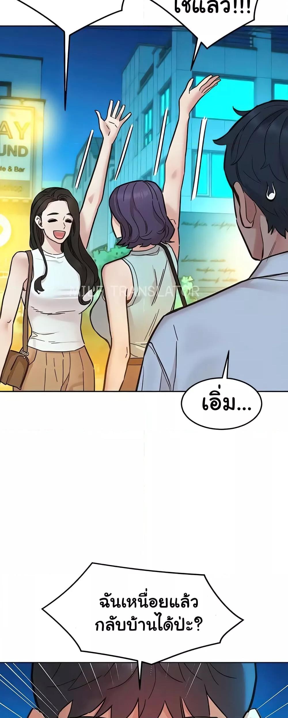 Doujin-Lc- อ่าน โดจิน มังฮวา เกาหลี ญี่ปุ่น จีน แปลไทย Let’s Hang Out from Today ตอนที่ 1 2 3 4 5 6 7 8 9 10 11 12 13 14 ฟรี ไม่มีโฆษณา อ่าน โดจิน Manhwa เกาหลี ญี่ปุ่น จีน เรามีครบ คัดมาให้เน้นๆ โดจิน 18+ รับประกันความฟินโดย  Doujin Lc