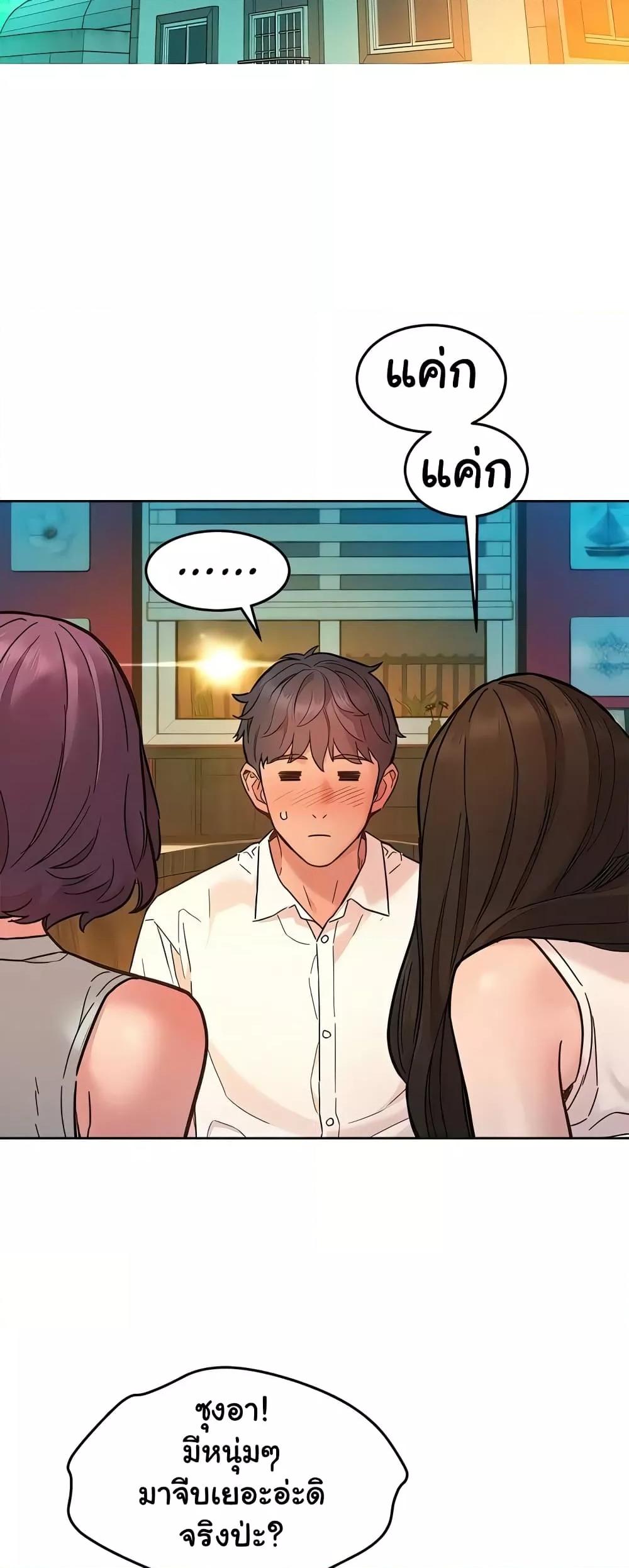 Doujin-Lc- อ่าน โดจิน มังฮวา เกาหลี ญี่ปุ่น จีน แปลไทย Let’s Hang Out from Today ตอนที่ 1 2 3 4 5 6 7 8 9 10 11 12 13 14 ฟรี ไม่มีโฆษณา อ่าน โดจิน Manhwa เกาหลี ญี่ปุ่น จีน เรามีครบ คัดมาให้เน้นๆ โดจิน 18+ รับประกันความฟินโดย  Doujin Lc