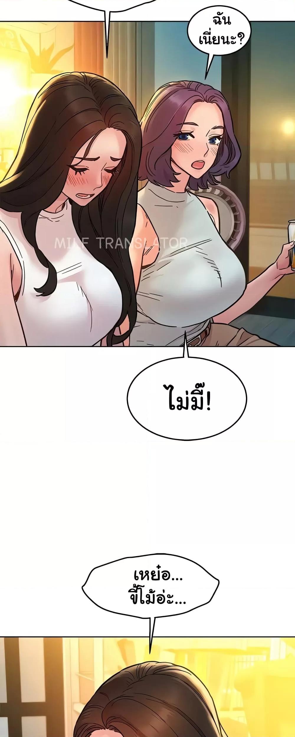 Doujin-Lc- อ่าน โดจิน มังฮวา เกาหลี ญี่ปุ่น จีน แปลไทย Let’s Hang Out from Today ตอนที่ 1 2 3 4 5 6 7 8 9 10 11 12 13 14 ฟรี ไม่มีโฆษณา อ่าน โดจิน Manhwa เกาหลี ญี่ปุ่น จีน เรามีครบ คัดมาให้เน้นๆ โดจิน 18+ รับประกันความฟินโดย  Doujin Lc