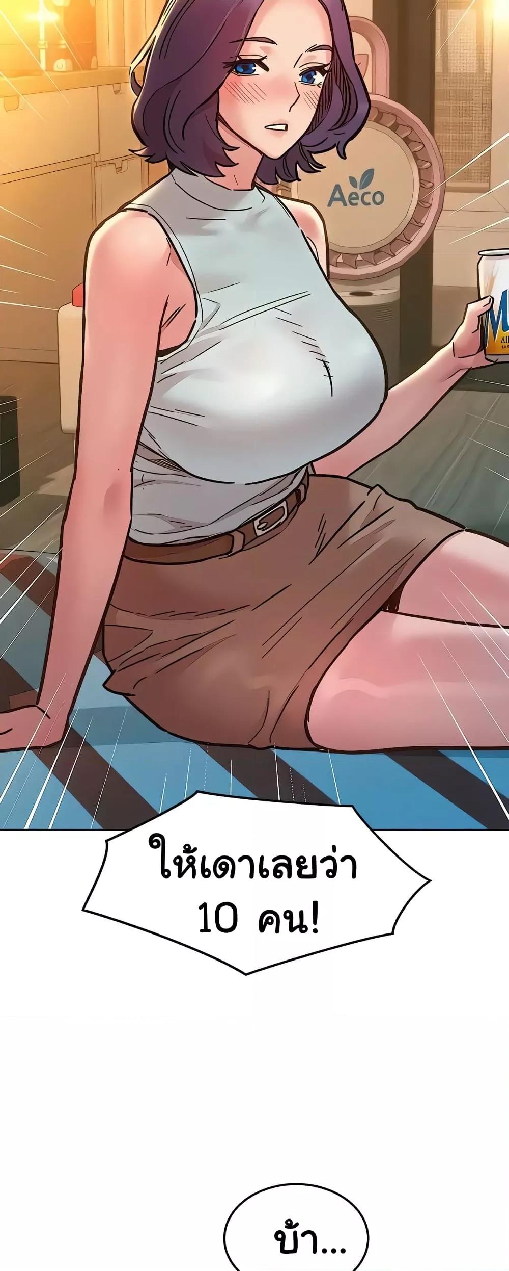 Doujin-Lc- อ่าน โดจิน มังฮวา เกาหลี ญี่ปุ่น จีน แปลไทย Let’s Hang Out from Today ตอนที่ 1 2 3 4 5 6 7 8 9 10 11 12 13 14 ฟรี ไม่มีโฆษณา อ่าน โดจิน Manhwa เกาหลี ญี่ปุ่น จีน เรามีครบ คัดมาให้เน้นๆ โดจิน 18+ รับประกันความฟินโดย  Doujin Lc