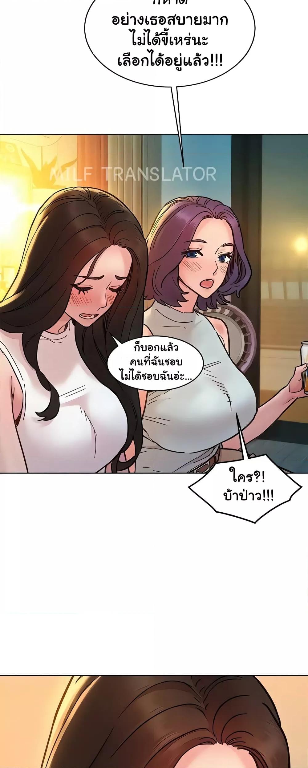 Doujin-Lc- อ่าน โดจิน มังฮวา เกาหลี ญี่ปุ่น จีน แปลไทย Let’s Hang Out from Today ตอนที่ 1 2 3 4 5 6 7 8 9 10 11 12 13 14 ฟรี ไม่มีโฆษณา อ่าน โดจิน Manhwa เกาหลี ญี่ปุ่น จีน เรามีครบ คัดมาให้เน้นๆ โดจิน 18+ รับประกันความฟินโดย  Doujin Lc