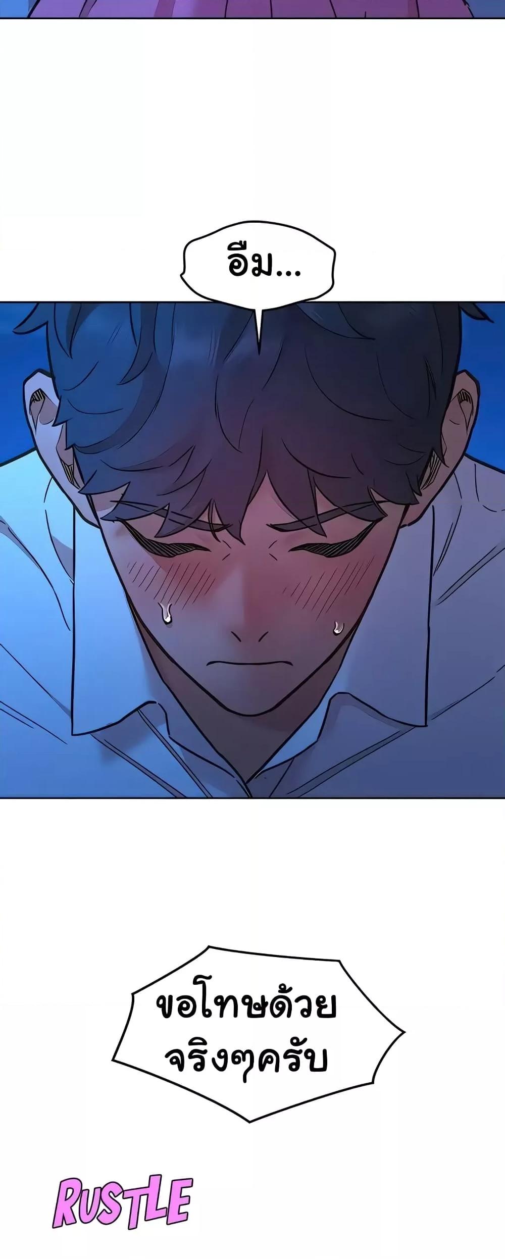 Doujin-Lc- อ่าน โดจิน มังฮวา เกาหลี ญี่ปุ่น จีน แปลไทย Let’s Hang Out from Today ตอนที่ 1 2 3 4 5 6 7 8 9 10 11 12 13 14 ฟรี ไม่มีโฆษณา อ่าน โดจิน Manhwa เกาหลี ญี่ปุ่น จีน เรามีครบ คัดมาให้เน้นๆ โดจิน 18+ รับประกันความฟินโดย  Doujin Lc