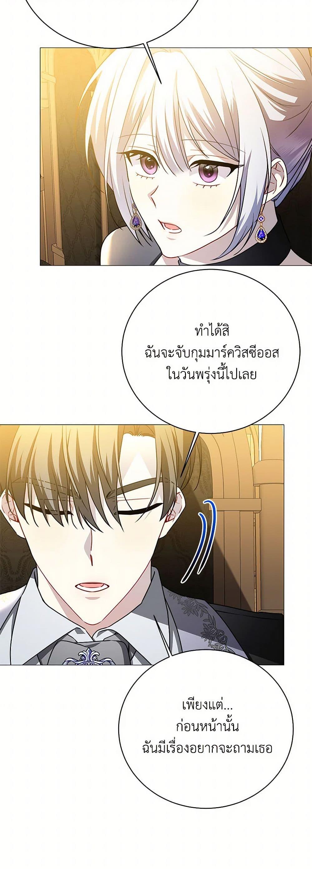 Manga-lc-com อ่านมังงะ อ่านการ์ตูน ออนไลน์ ฟรี Your Regrets Mean Nothing to Me ตอนที่ 1 2 3 4 5 6 7 8 9 10 11 12 13 14 ฟรี ไม่มีโฆษณา Manga-lc - อ่าน มังงะ อ่าน การ์ตูน ออนไลน์ อ่านมังงะ ฟรี